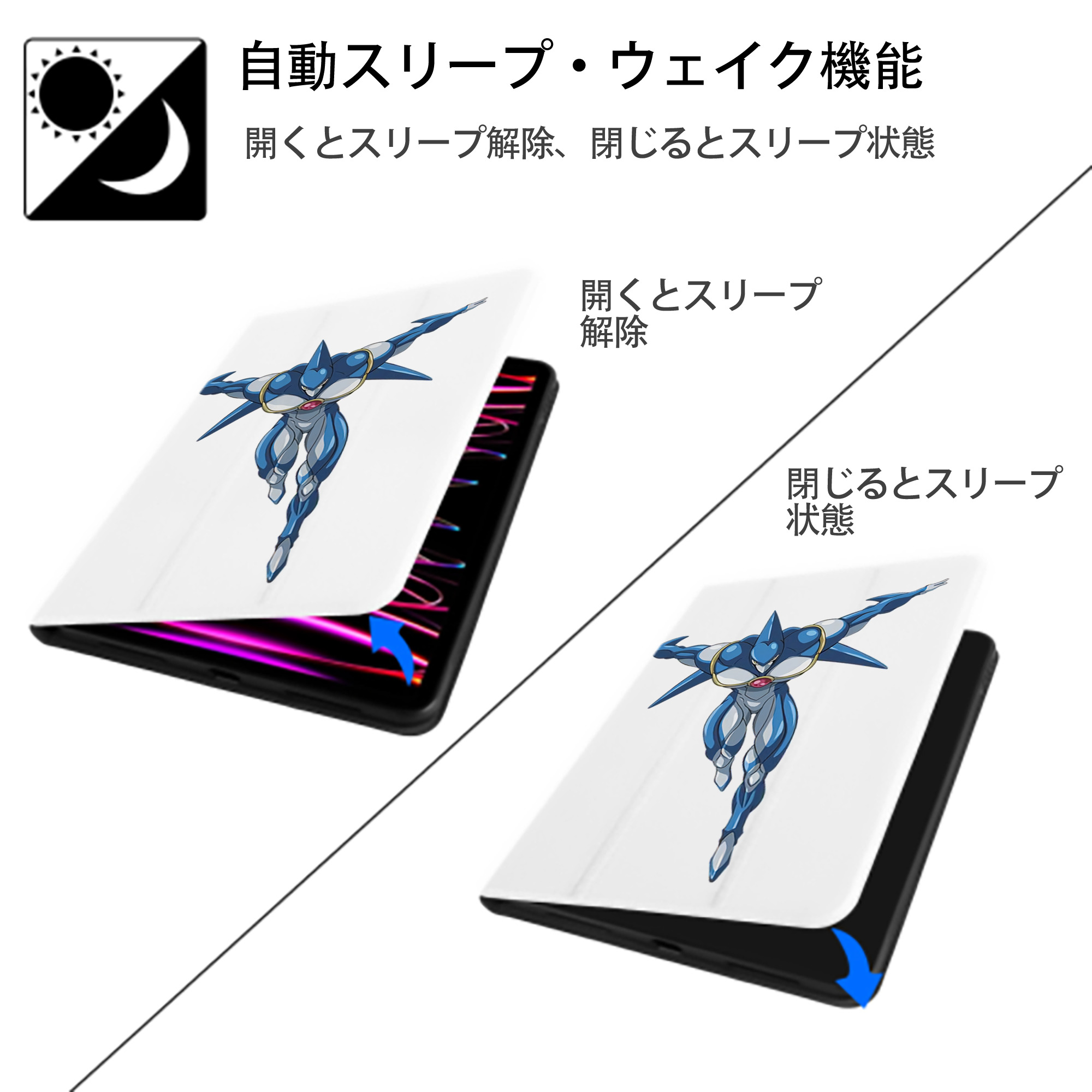 遊☆戯☆王 Yu-Gi-Oh! IPad ケース ペン収納付き 三つ折りスタンド PUレザー×シリコン 対応機種9.5/10.5/10.9インチ