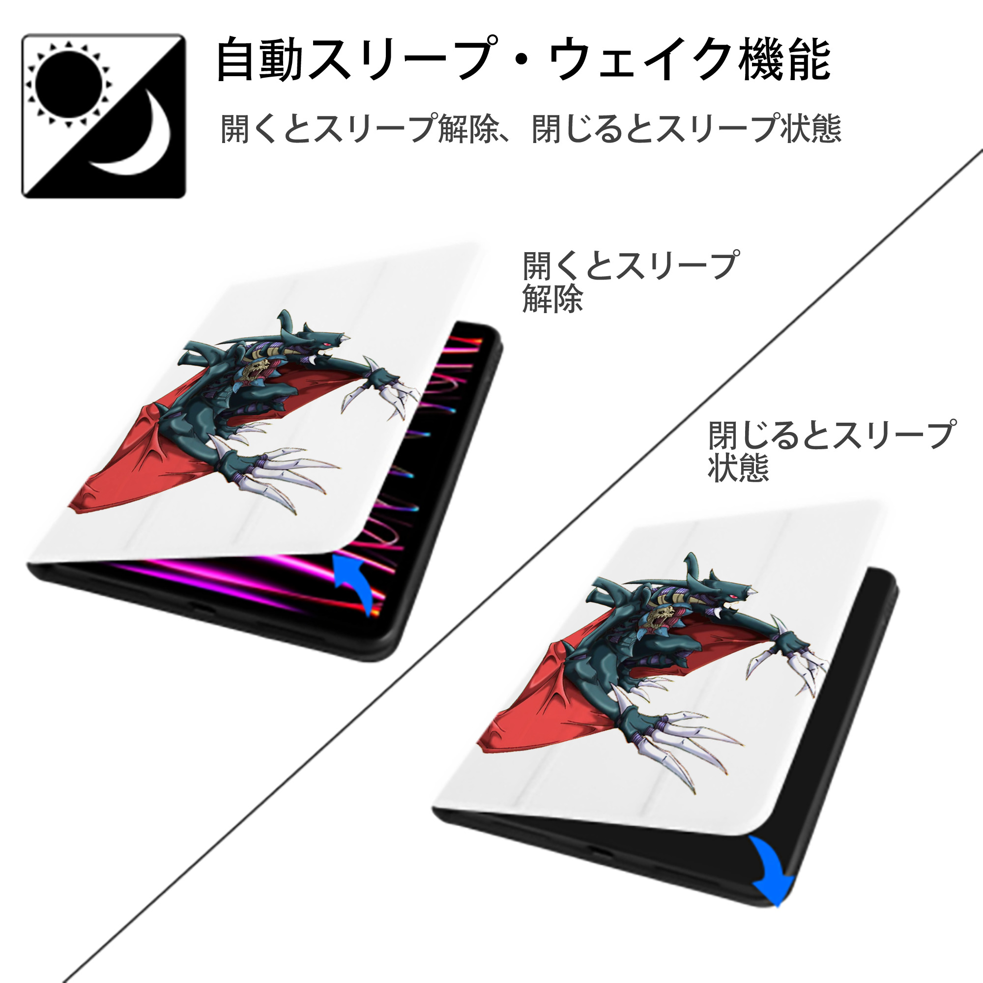 遊☆戯☆王 Yu-Gi-Oh! IPad ケース ペン収納付き 三つ折りスタンド PUレザー×シリコン 対応機種9.5/10.5/10.9インチ