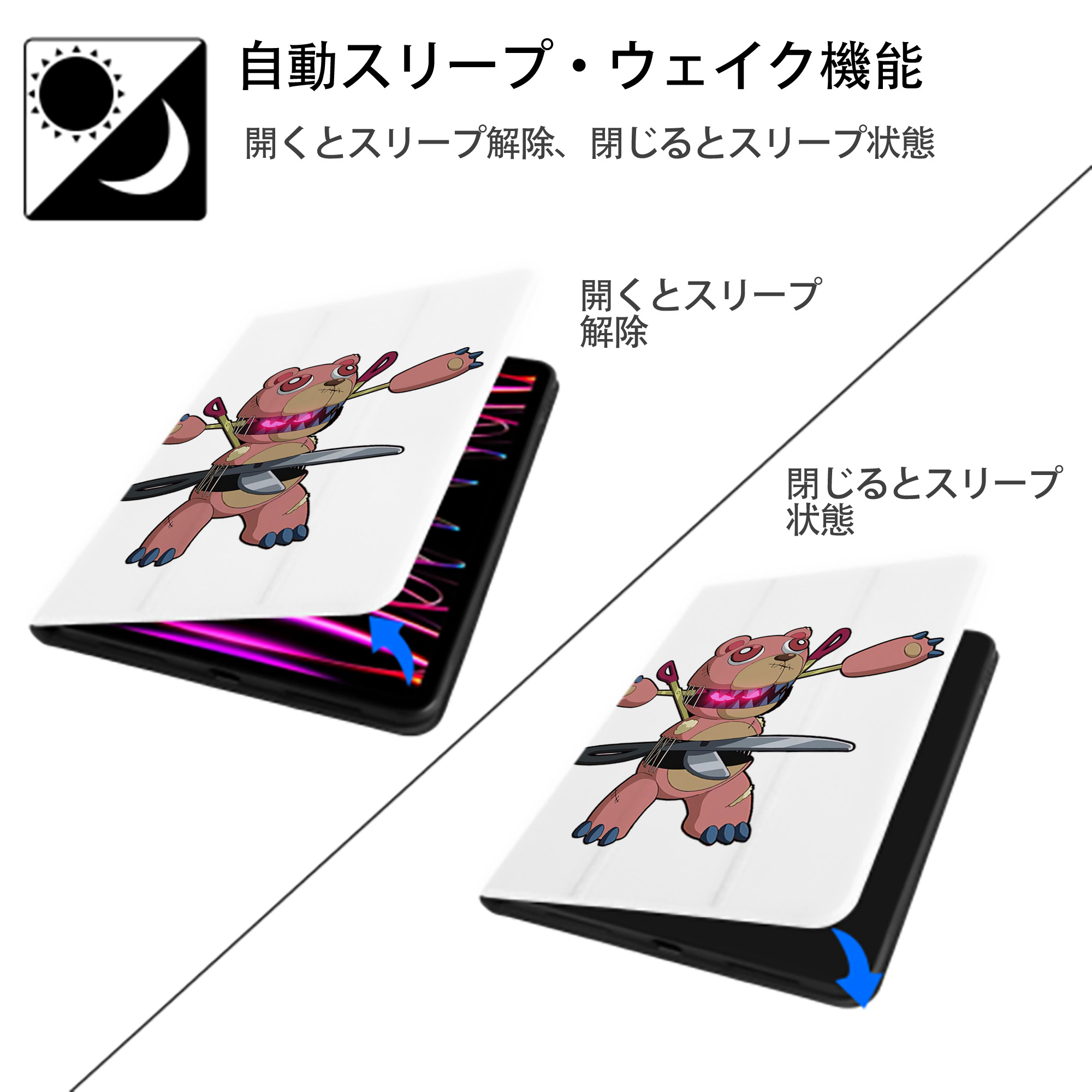 遊☆戯☆王 Yu-Gi-Oh! IPad ケース ペン収納付き 三つ折りスタンド PUレザー×シリコン 対応機種9.5/10.5/10.9インチ