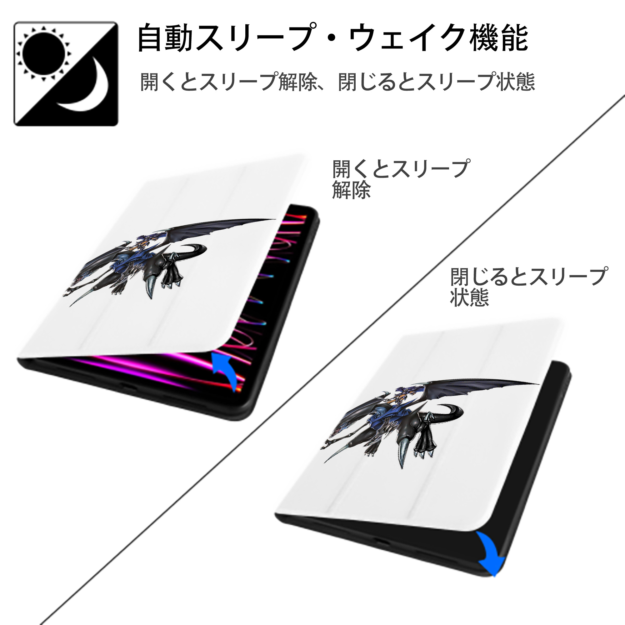 遊☆戯☆王 Yu-Gi-Oh! IPad ケース ペン収納付き 三つ折りスタンド PUレザー×シリコン 対応機種9.5/10.5/10.9インチ