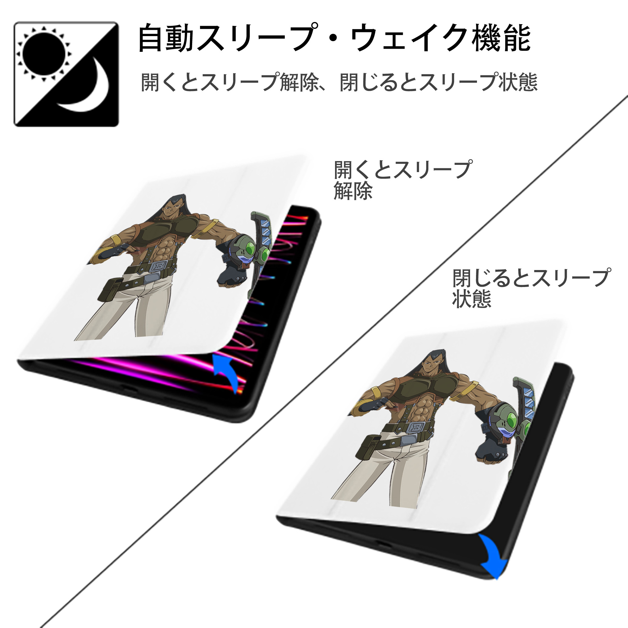 遊☆戯☆王 Yu-Gi-Oh! IPad ケース ペン収納付き 三つ折りスタンド PUレザー×シリコン 対応機種9.5/10.5/10.9インチ
