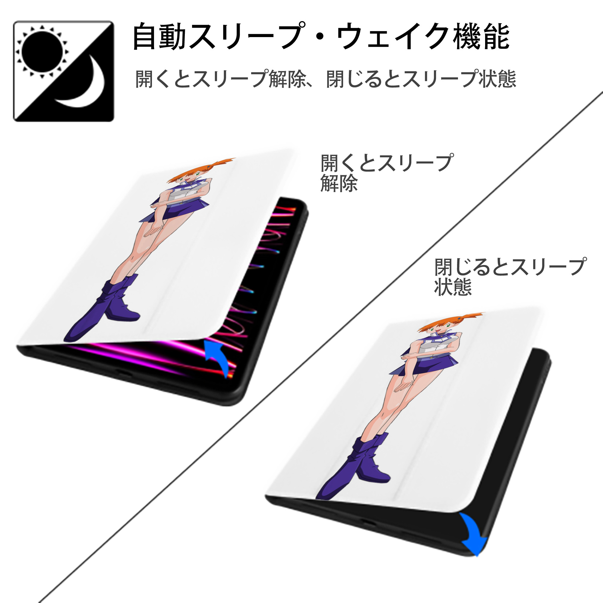 遊☆戯☆王 Yu-Gi-Oh! IPad ケース ペン収納付き 三つ折りスタンド PUレザー×シリコン 対応機種9.5/10.5/10.9インチ