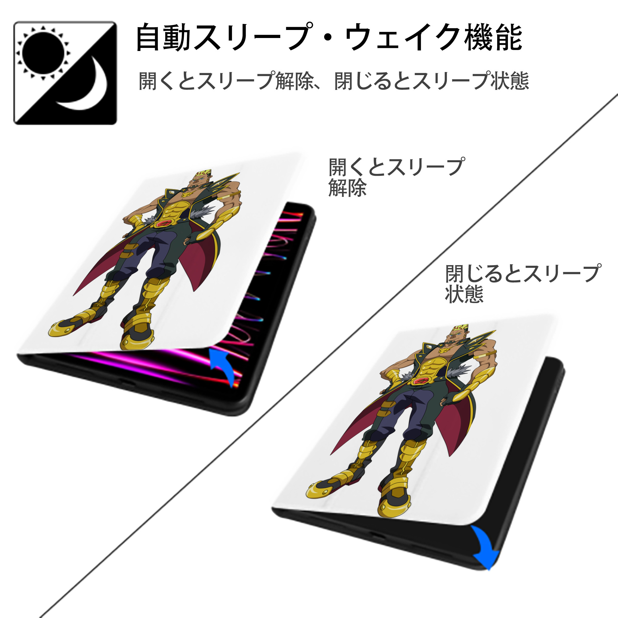 遊☆戯☆王 Yu-Gi-Oh! IPad ケース ペン収納付き 三つ折りスタンド PUレザー×シリコン 対応機種9.5/10.5/10.9インチ