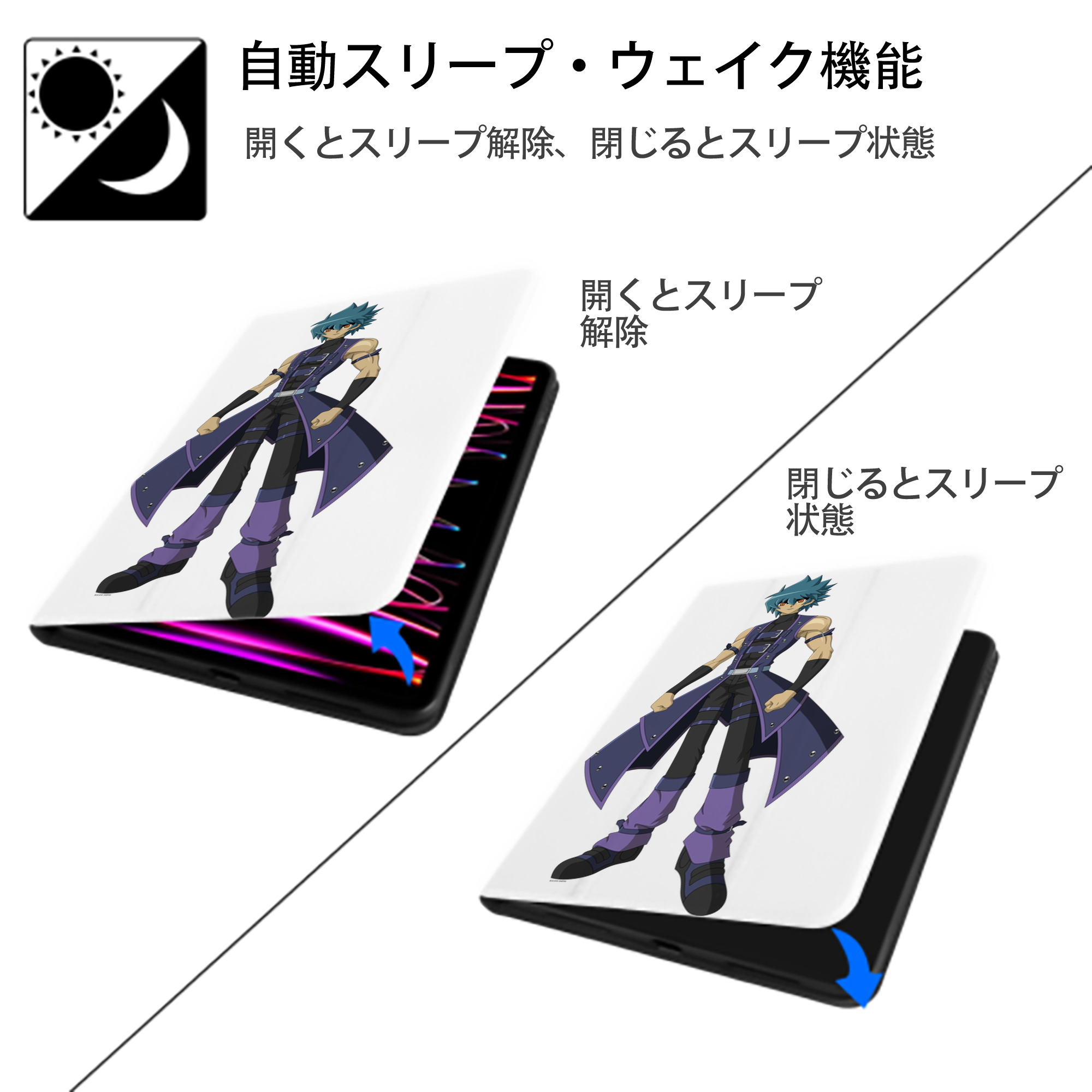 遊☆戯☆王 Yu-Gi-Oh! IPad ケース ペン収納付き 三つ折りスタンド PUレザー×シリコン 対応機種9.5/10.5/10.9インチ