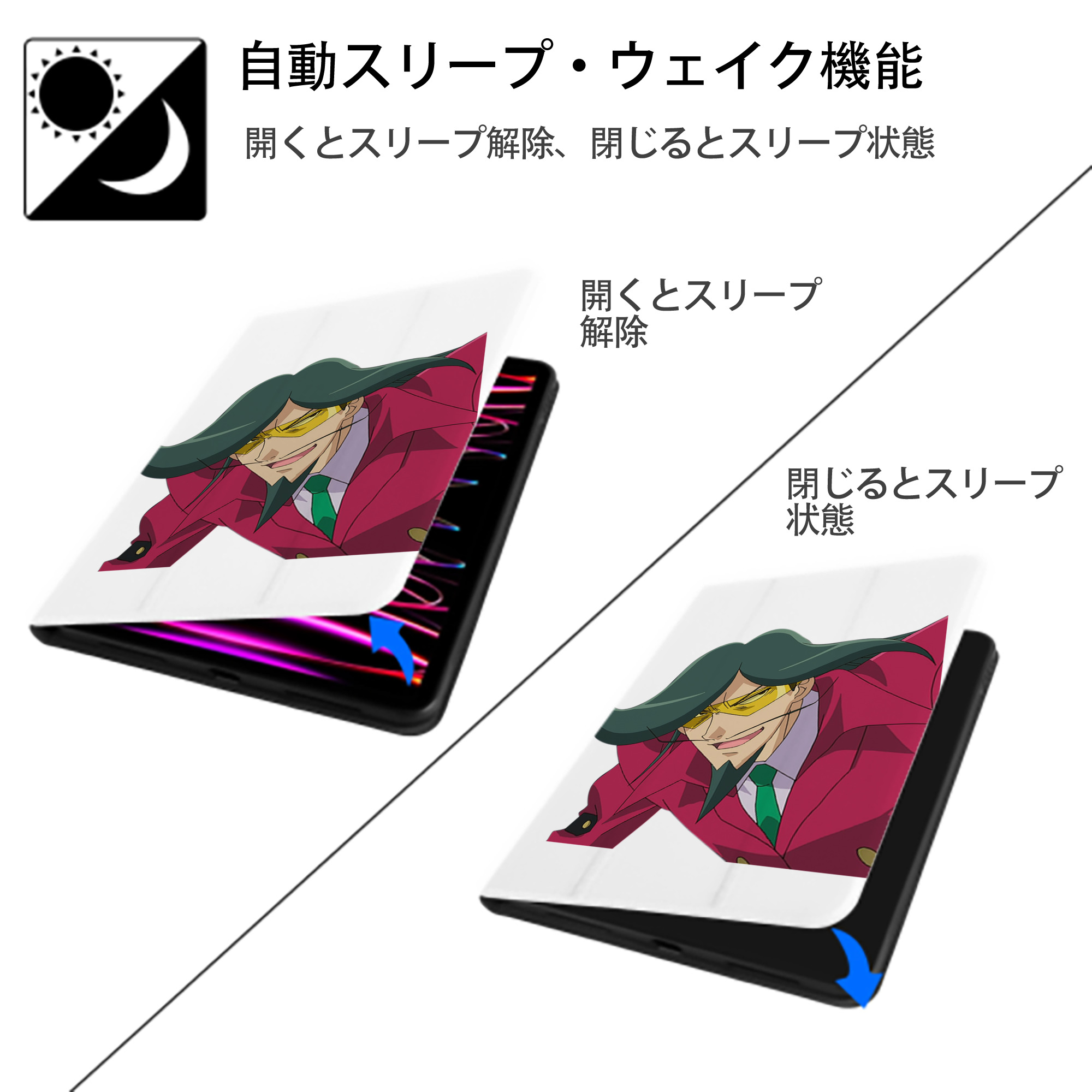 遊☆戯☆王 Yu-Gi-Oh! IPad ケース ペン収納付き 三つ折りスタンド PUレザー×シリコン 対応機種9.5/10.5/10.9インチ