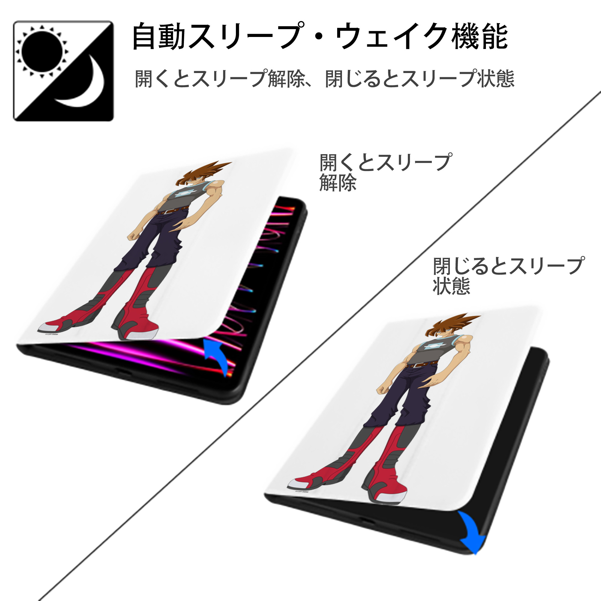 遊☆戯☆王 Yu-Gi-Oh! IPad ケース ペン収納付き 三つ折りスタンド PUレザー×シリコン 対応機種9.5/10.5/10.9インチ