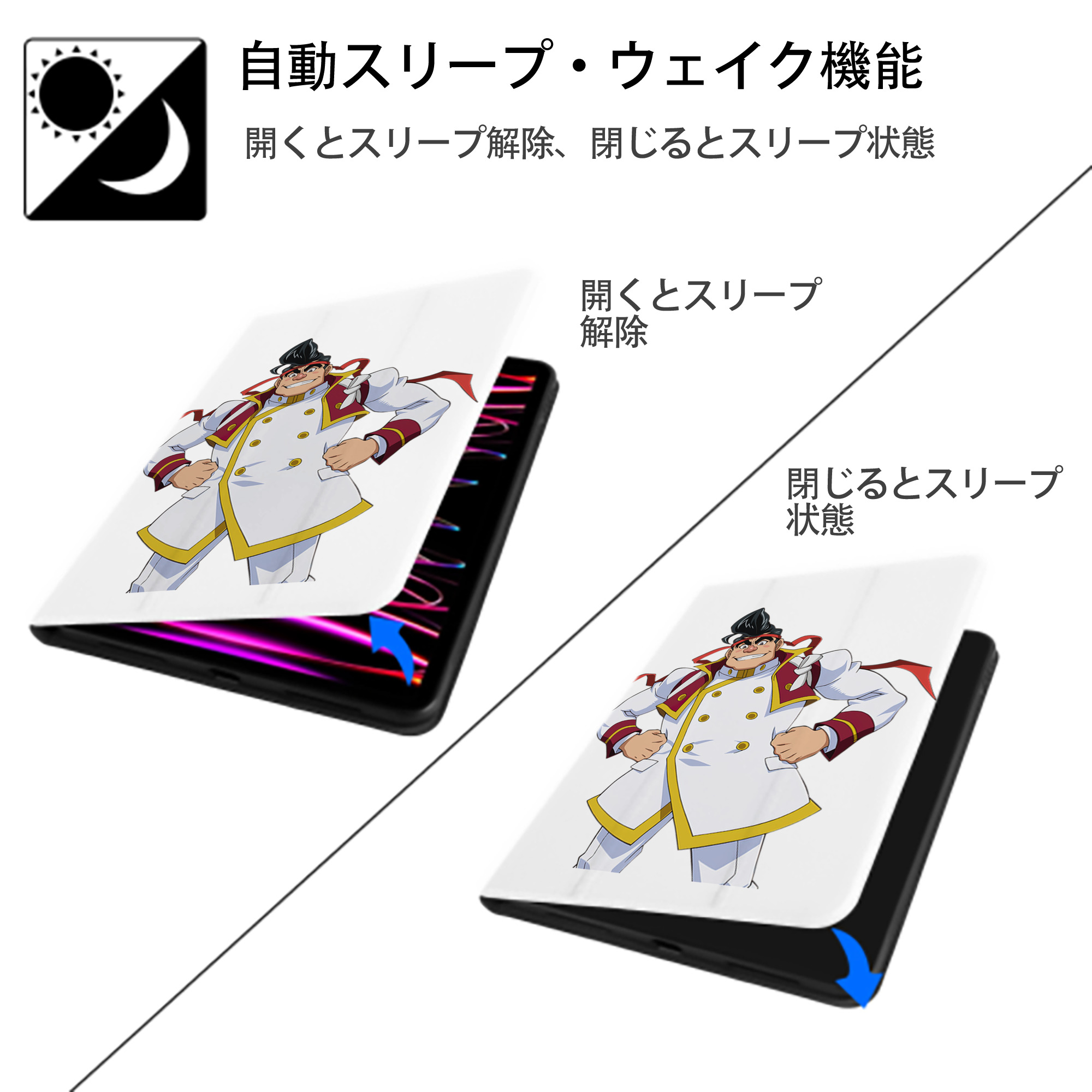 遊☆戯☆王 Yu-Gi-Oh! IPad ケース ペン収納付き 三つ折りスタンド PUレザー×シリコン 対応機種9.5/10.5/10.9インチ