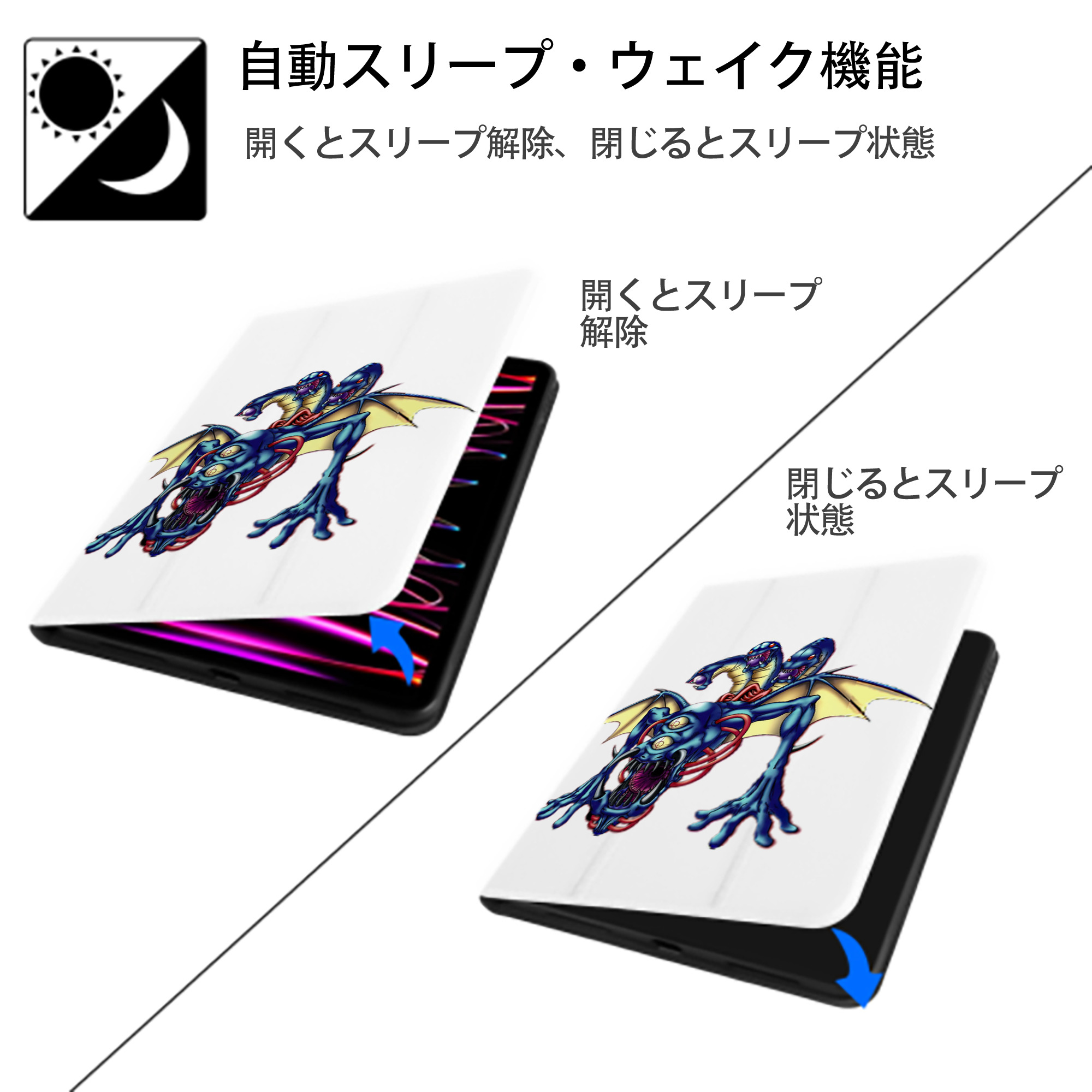 遊☆戯☆王 Yu-Gi-Oh! IPad ケース ペン収納付き 三つ折りスタンド PUレザー×シリコン 対応機種9.5/10.5/10.9インチ