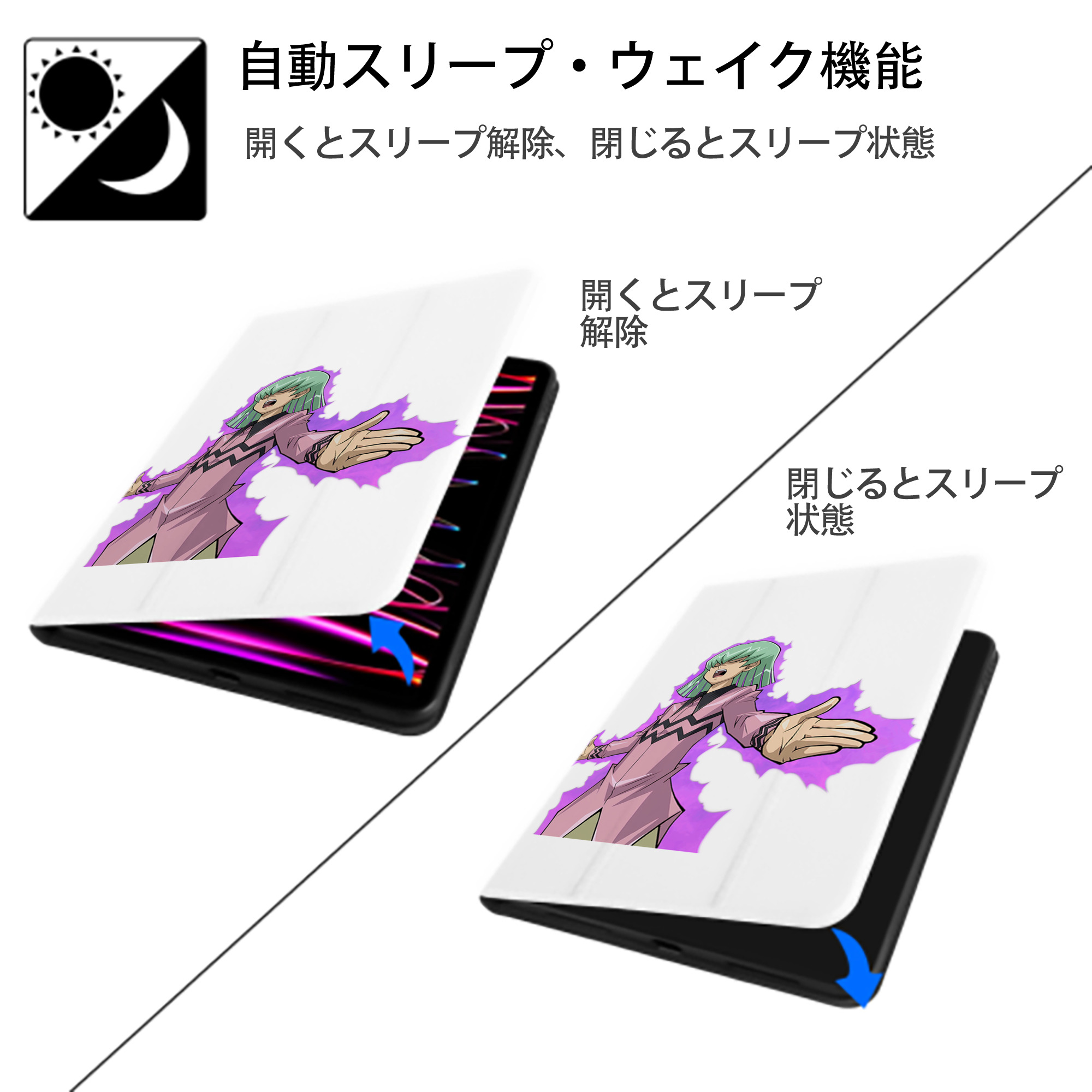 遊☆戯☆王 Yu-Gi-Oh! IPad ケース ペン収納付き 三つ折りスタンド PUレザー×シリコン 対応機種9.5/10.5/10.9インチ