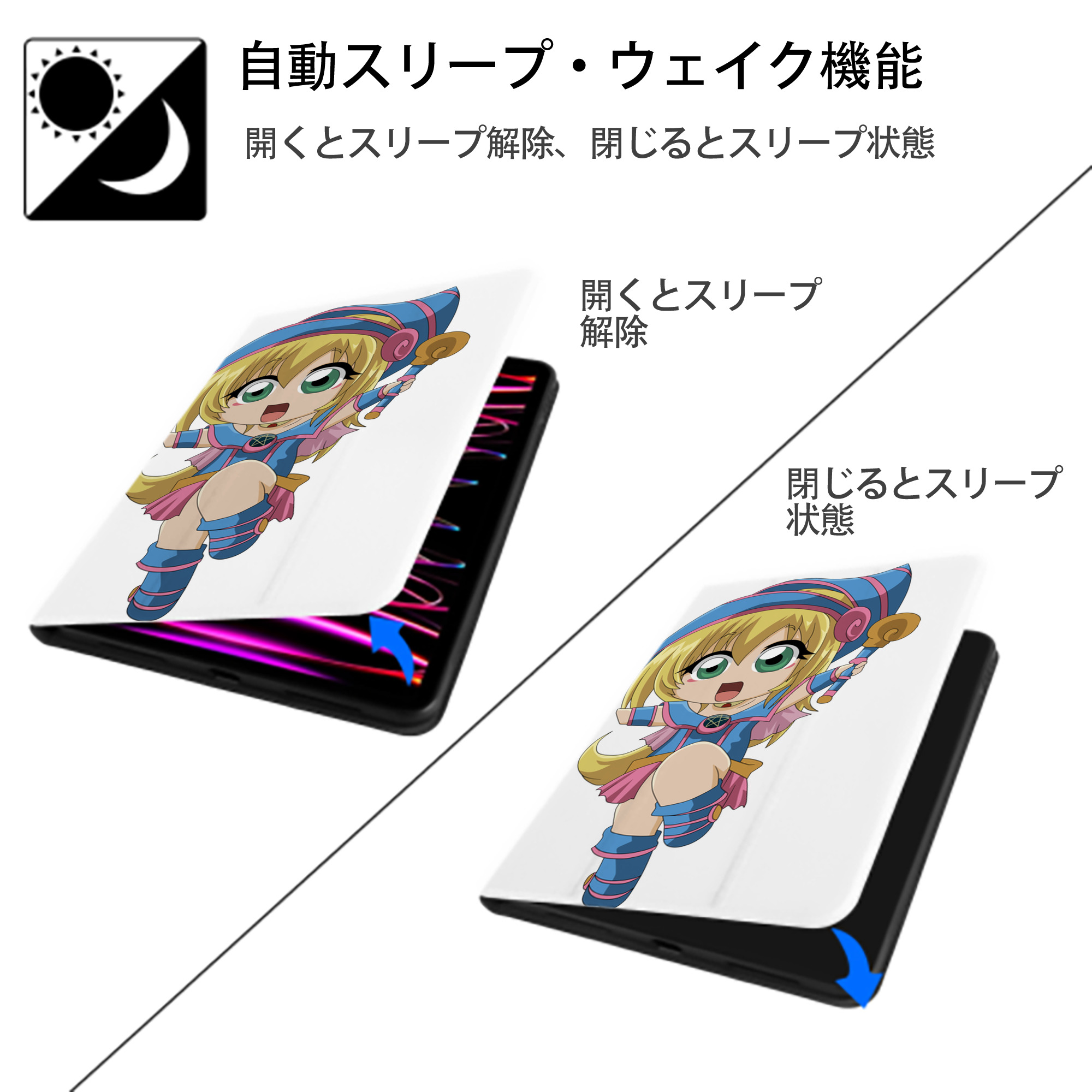 遊☆戯☆王 Yu-Gi-Oh! IPad ケース ペン収納付き 三つ折りスタンド PUレザー×シリコン 対応機種9.5/10.5/10.9インチ