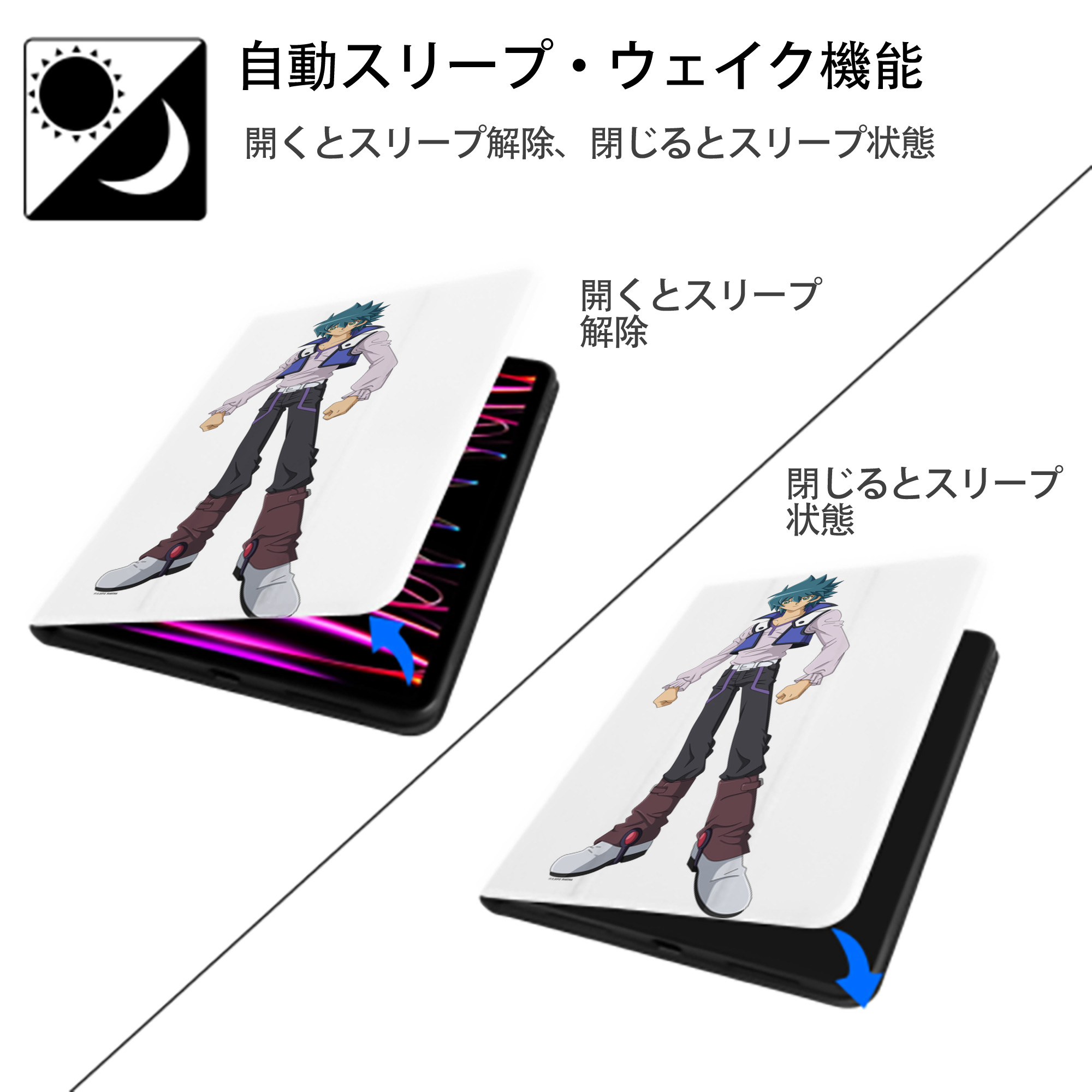 遊☆戯☆王 Yu-Gi-Oh! IPad ケース ペン収納付き 三つ折りスタンド PUレザー×シリコン 対応機種9.5/10.5/10.9インチ