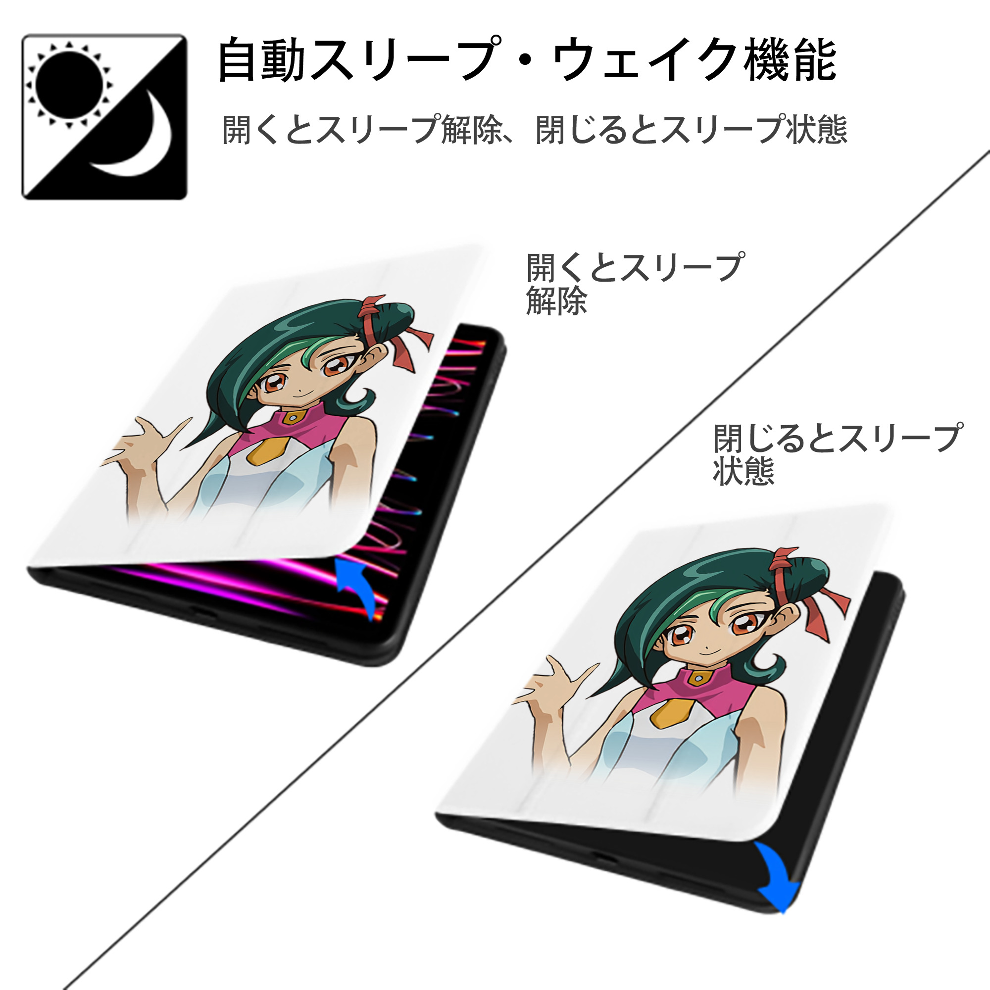 遊☆戯☆王 Yu-Gi-Oh! IPad ケース ペン収納付き 三つ折りスタンド PUレザー×シリコン 対応機種9.5/10.5/10.9インチ