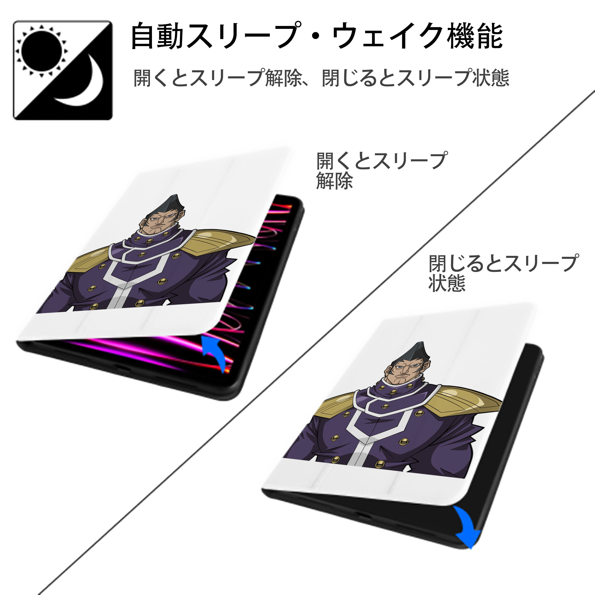 遊☆戯☆王 Yu-Gi-Oh! IPad ケース ペン収納付き 三つ折りスタンド PUレザー×シリコン 対応機種9.5/10.5/10.9インチ