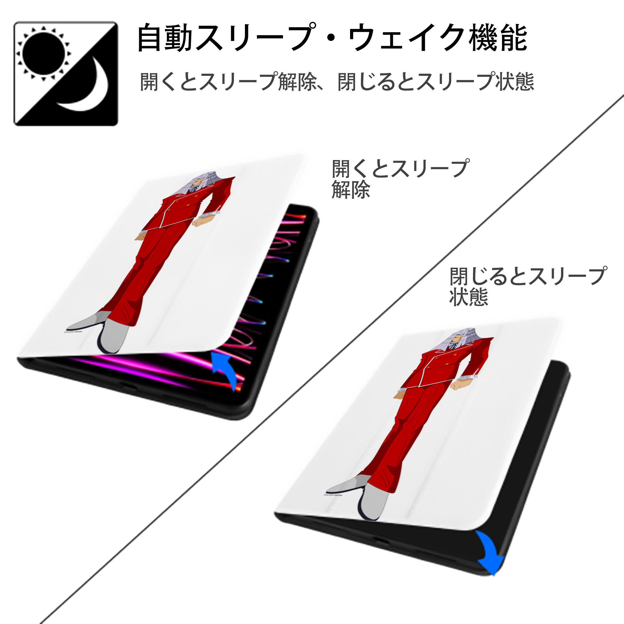 遊☆戯☆王 Yu-Gi-Oh! IPad ケース ペン収納付き 三つ折りスタンド PUレザー×シリコン 対応機種9.5/10.5/10.9インチ