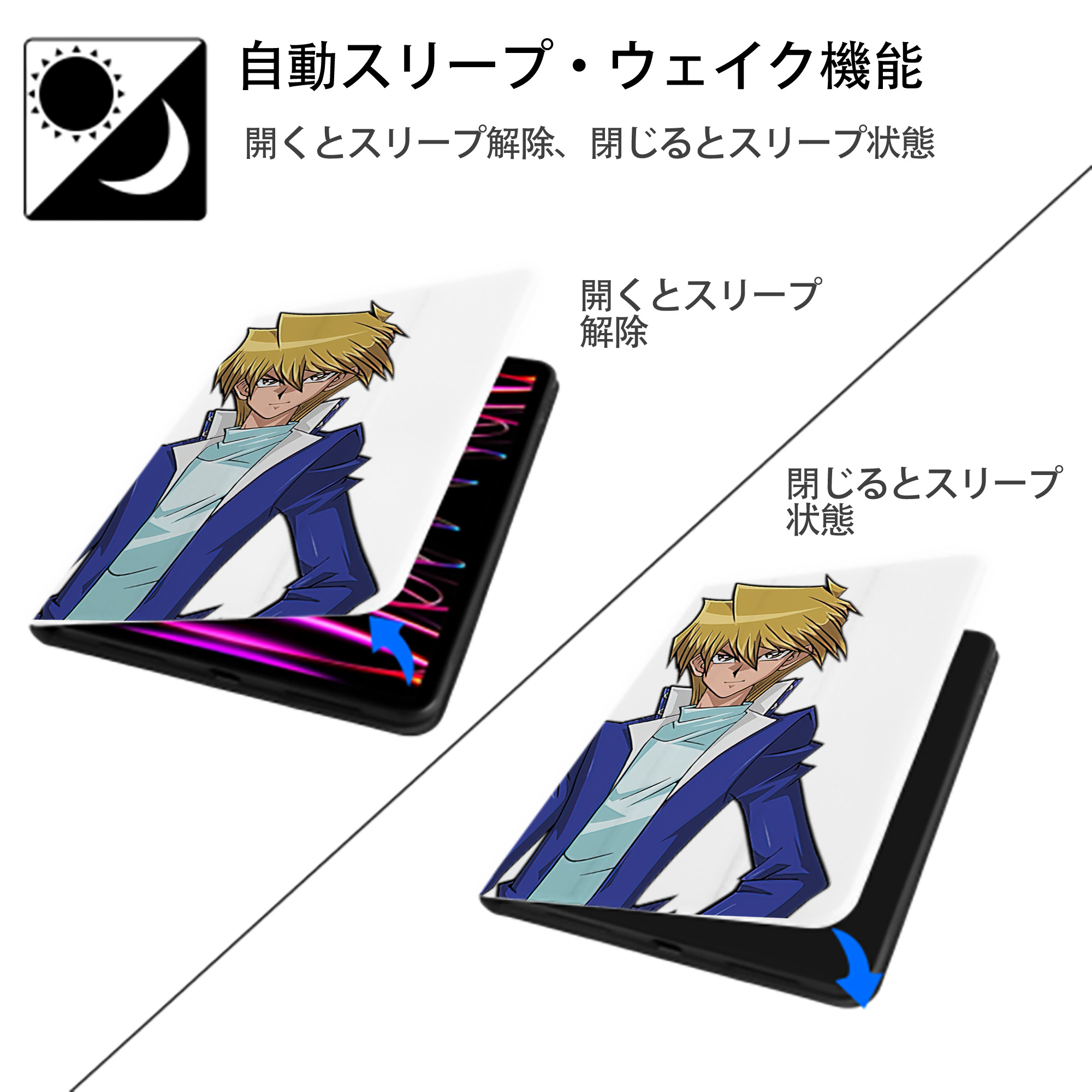 遊☆戯☆王 Yu-Gi-Oh! IPad ケース ペン収納付き 三つ折りスタンド PUレザー×シリコン 対応機種9.5/10.5/10.9インチ