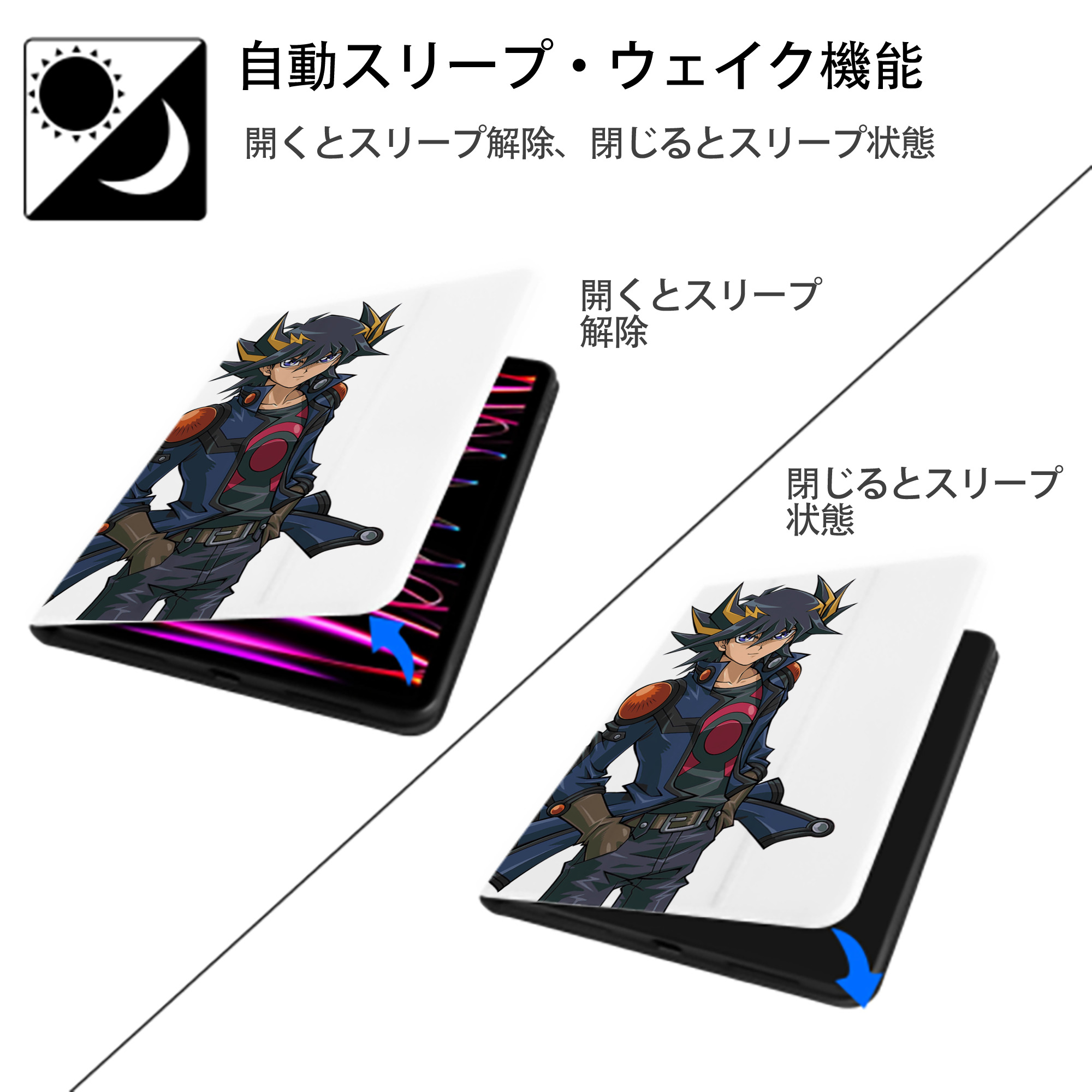 遊☆戯☆王 Yu-Gi-Oh! IPad ケース ペン収納付き 三つ折りスタンド PUレザー×シリコン 対応機種9.5/10.5/10.9インチ