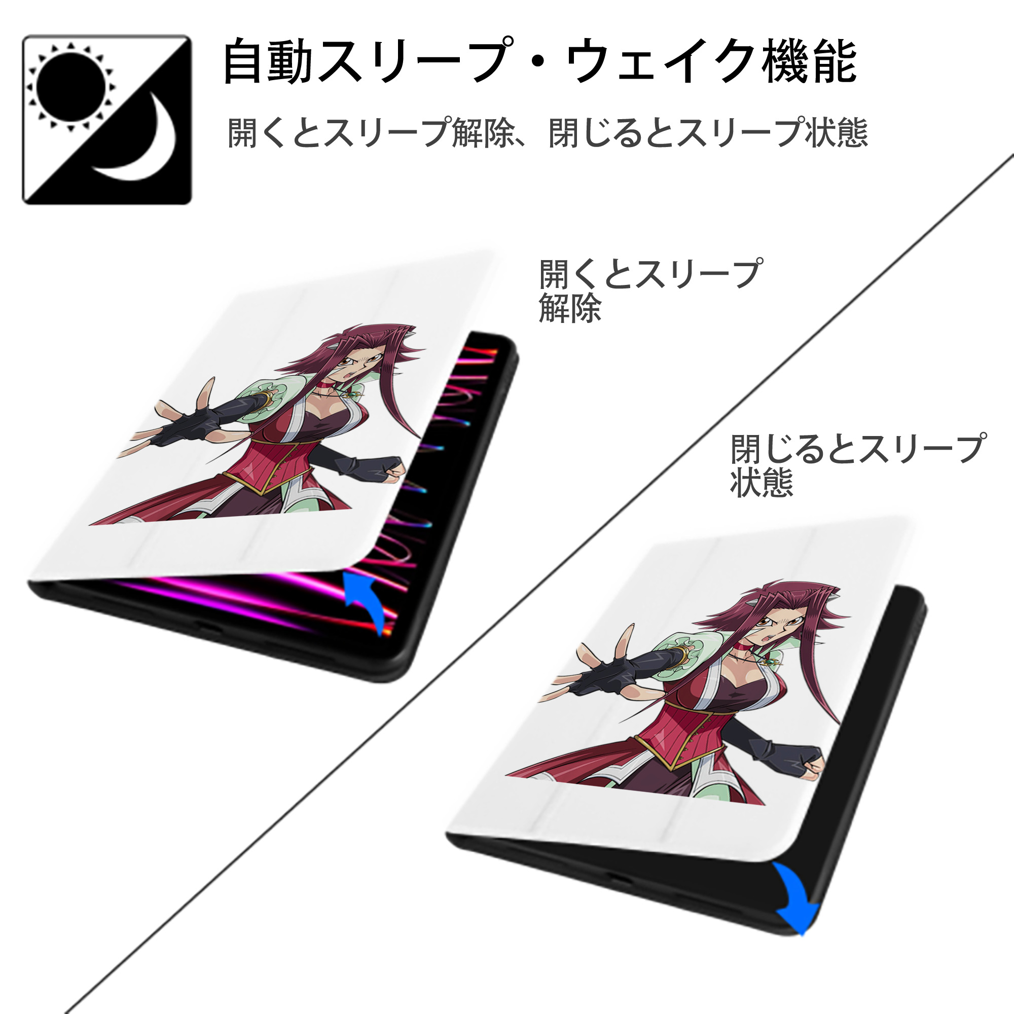 遊☆戯☆王 Yu-Gi-Oh! IPad ケース ペン収納付き 三つ折りスタンド PUレザー×シリコン 対応機種9.5/10.5/10.9インチ