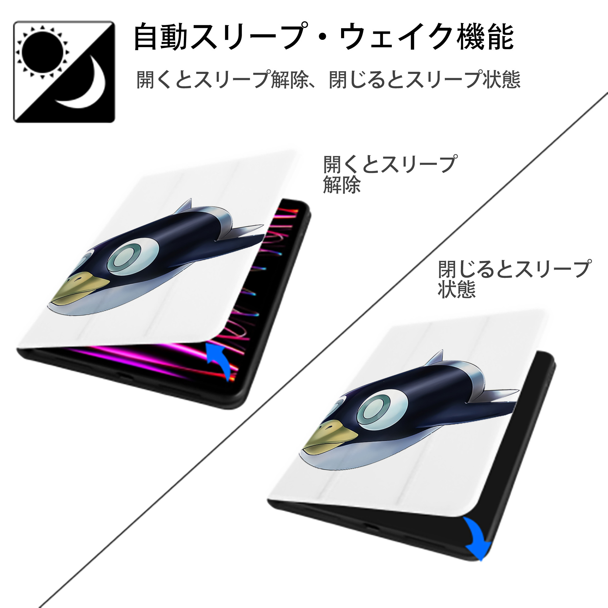 遊☆戯☆王 Yu-Gi-Oh! IPad ケース ペン収納付き 三つ折りスタンド PUレザー×シリコン 対応機種9.5/10.5/10.9インチ