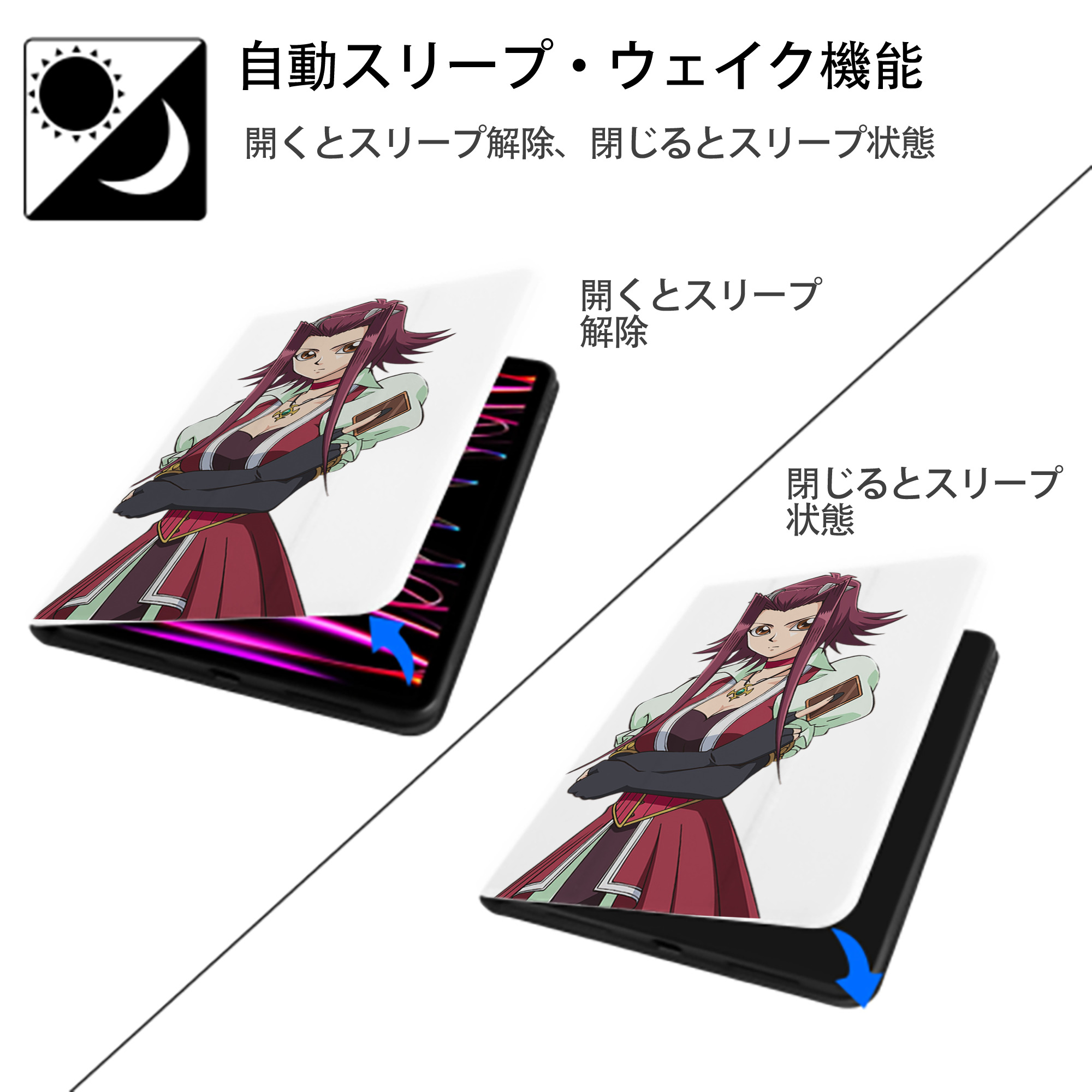 遊☆戯☆王 Yu-Gi-Oh! IPad ケース ペン収納付き 三つ折りスタンド PUレザー×シリコン 対応機種9.5/10.5/10.9インチ