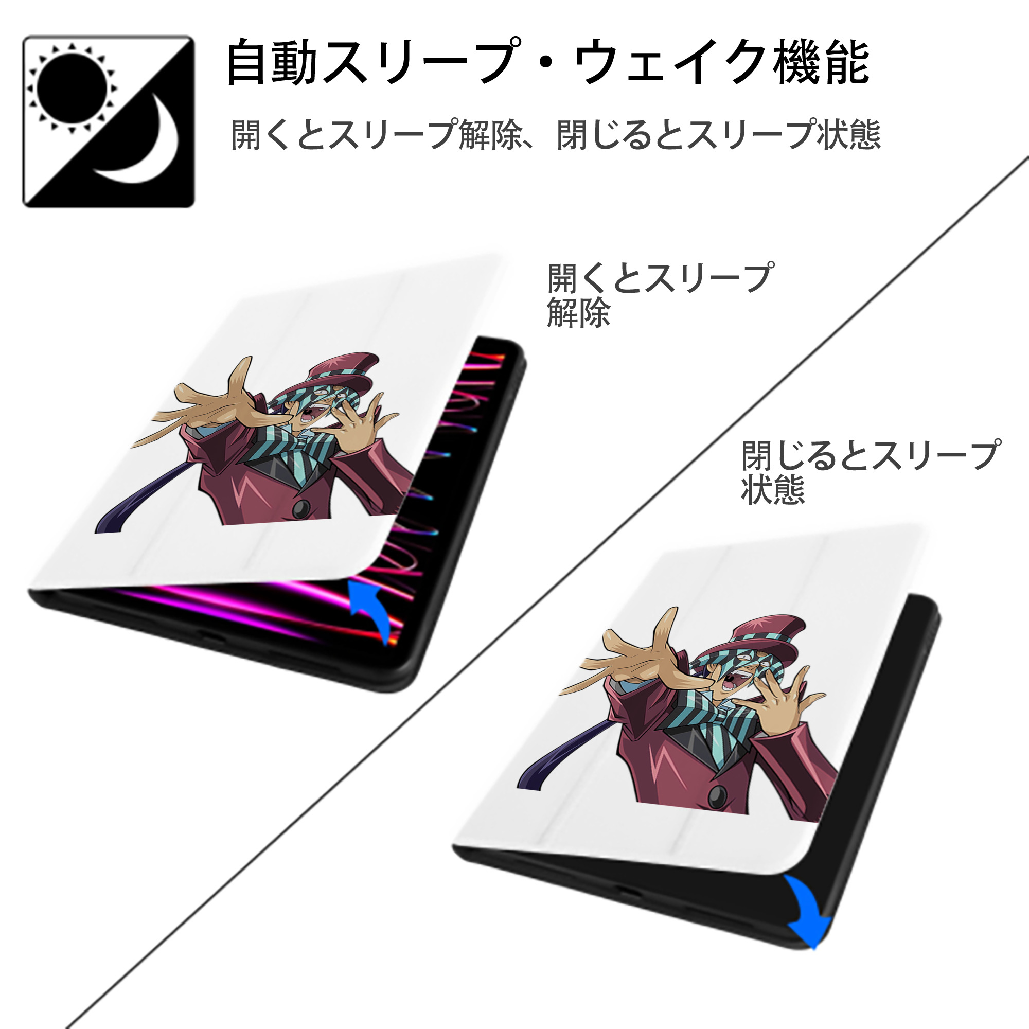 遊☆戯☆王 Yu-Gi-Oh! IPad ケース ペン収納付き 三つ折りスタンド PUレザー×シリコン 対応機種9.5/10.5/10.9インチ
