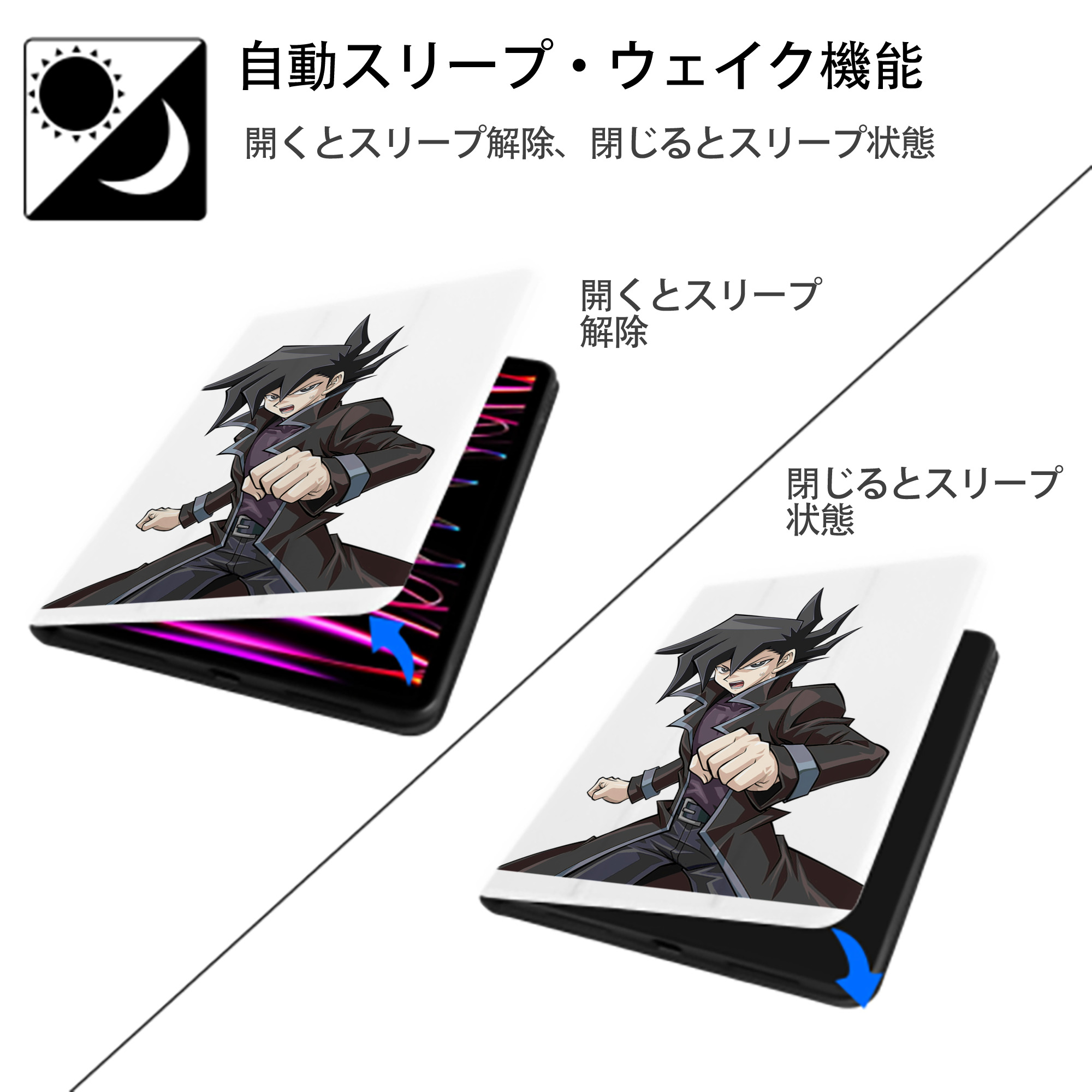 遊☆戯☆王 Yu-Gi-Oh! IPad ケース ペン収納付き 三つ折りスタンド PUレザー×シリコン 対応機種9.5/10.5/10.9インチ