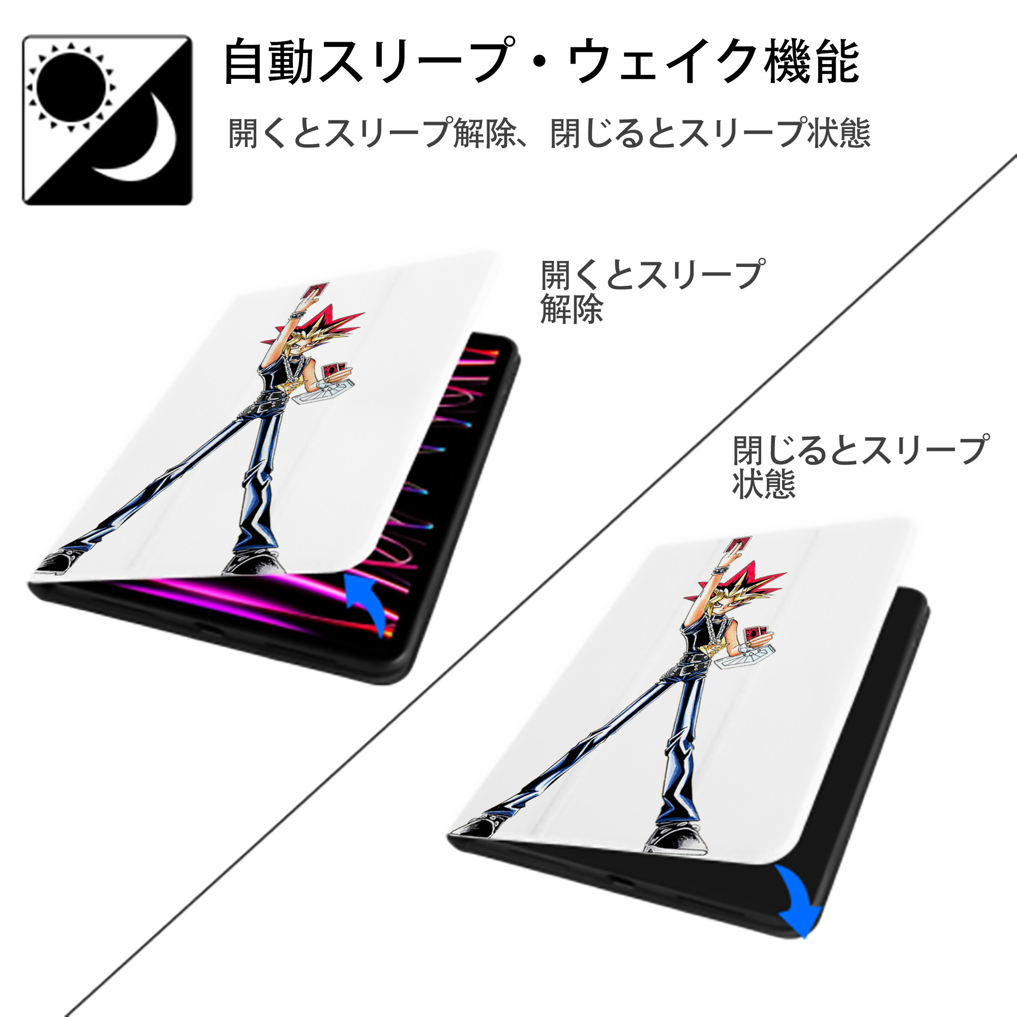 遊☆戯☆王 Yu-Gi-Oh! IPad ケース ペン収納付き 三つ折りスタンド PUレザー×シリコン 対応機種9.5/10.5/10.9インチ