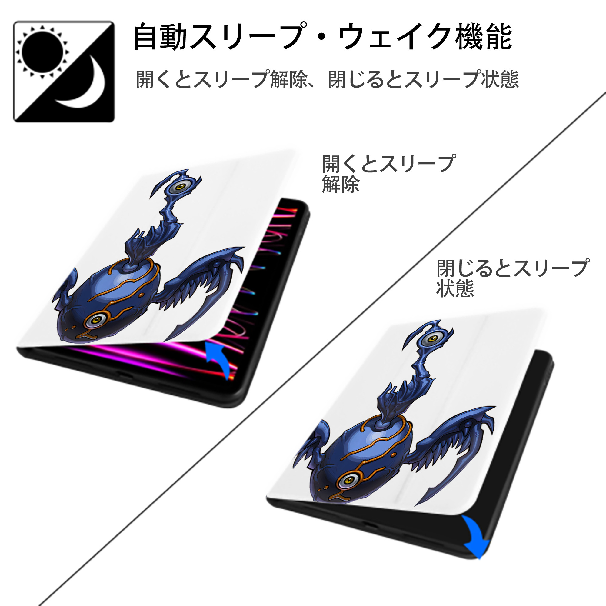 遊☆戯☆王 Yu-Gi-Oh! IPad ケース ペン収納付き 三つ折りスタンド PUレザー×シリコン 対応機種9.5/10.5/10.9インチ