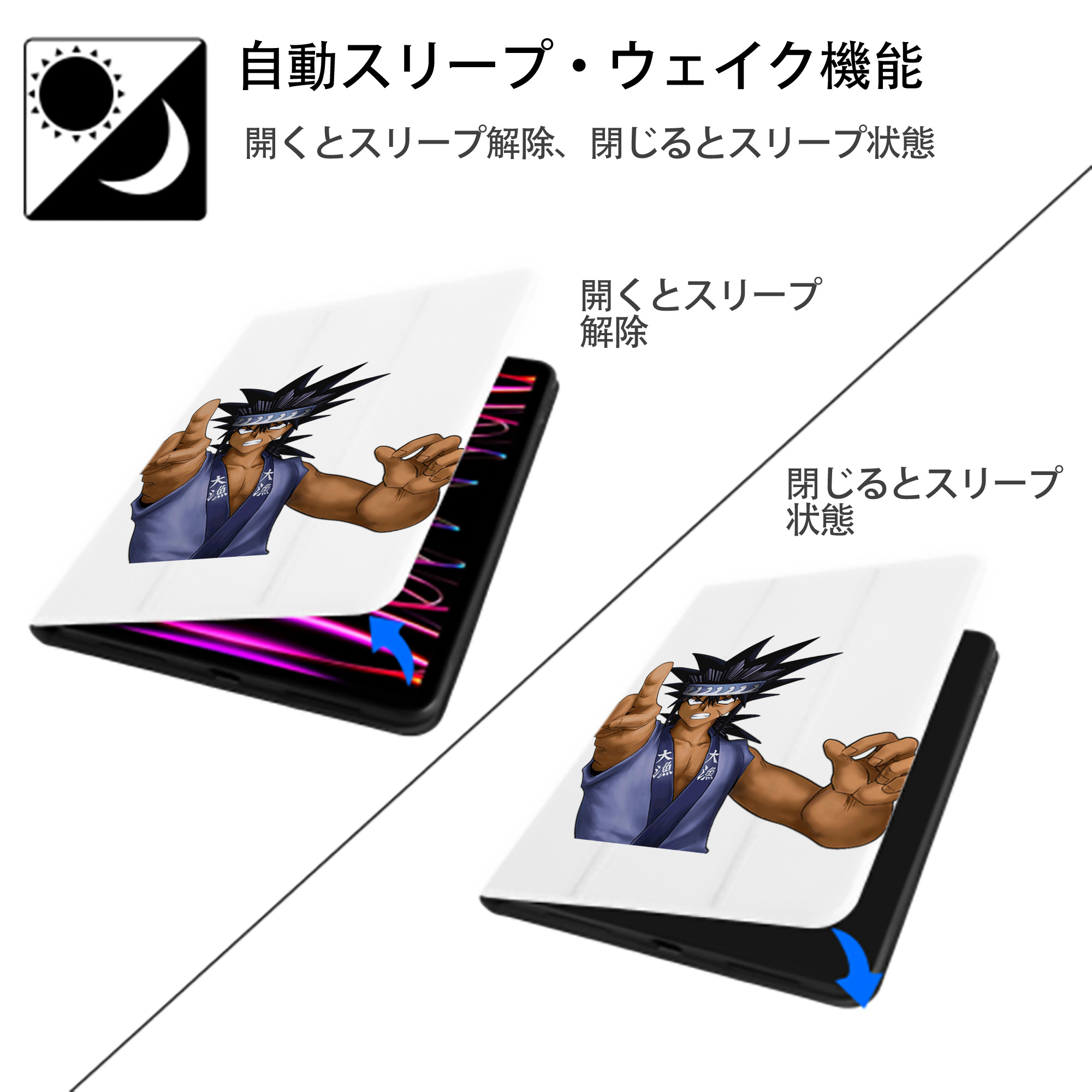 遊☆戯☆王 Yu-Gi-Oh! IPad ケース ペン収納付き 三つ折りスタンド PUレザー×シリコン 対応機種9.5/10.5/10.9インチ