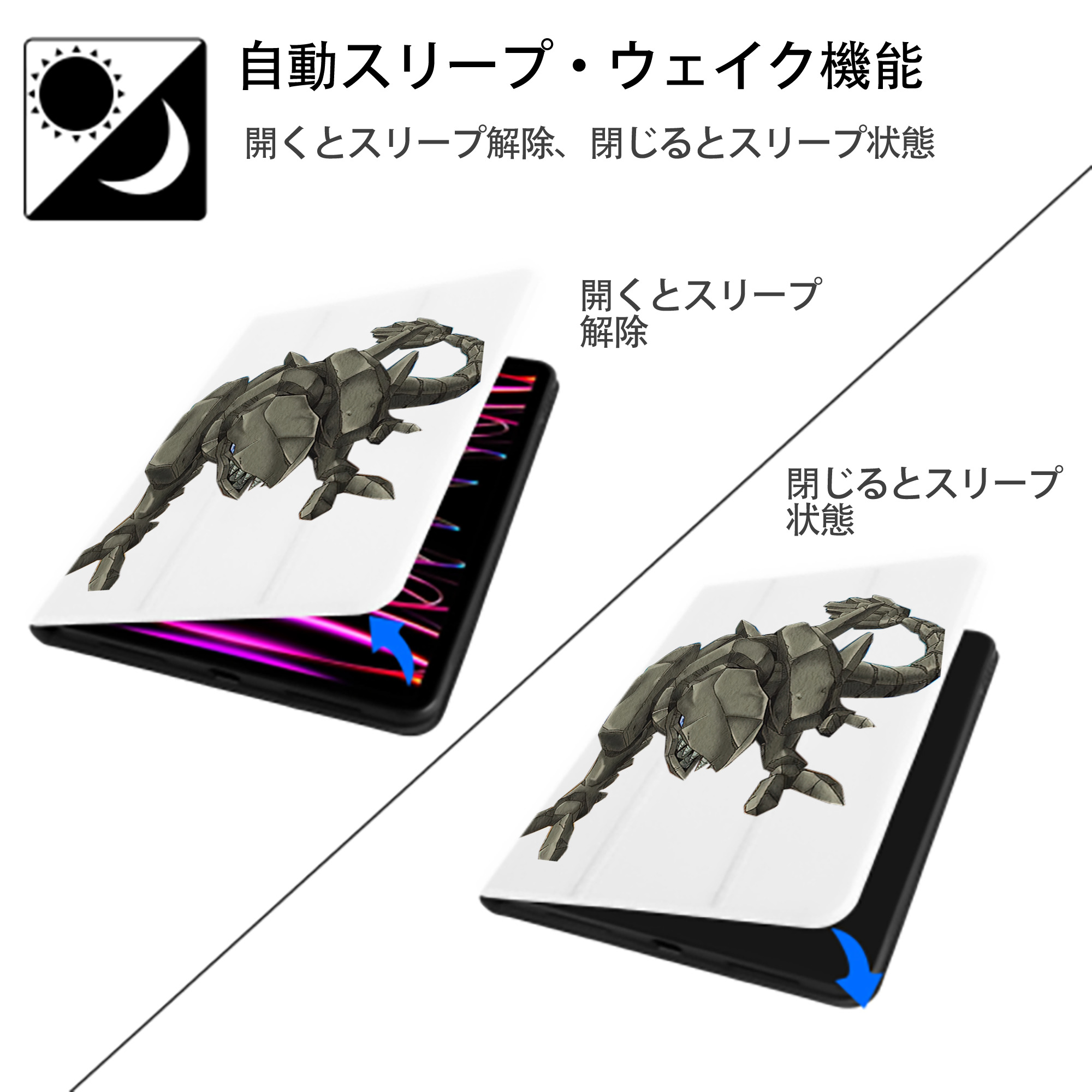 遊☆戯☆王 Yu-Gi-Oh! IPad ケース ペン収納付き 三つ折りスタンド PUレザー×シリコン 対応機種9.5/10.5/10.9インチ