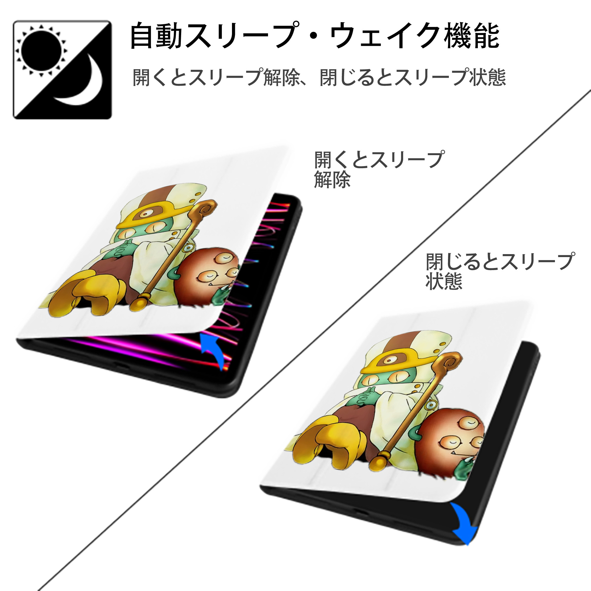 遊☆戯☆王 Yu-Gi-Oh! IPad ケース ペン収納付き 三つ折りスタンド PUレザー×シリコン 対応機種9.5/10.5/10.9インチ