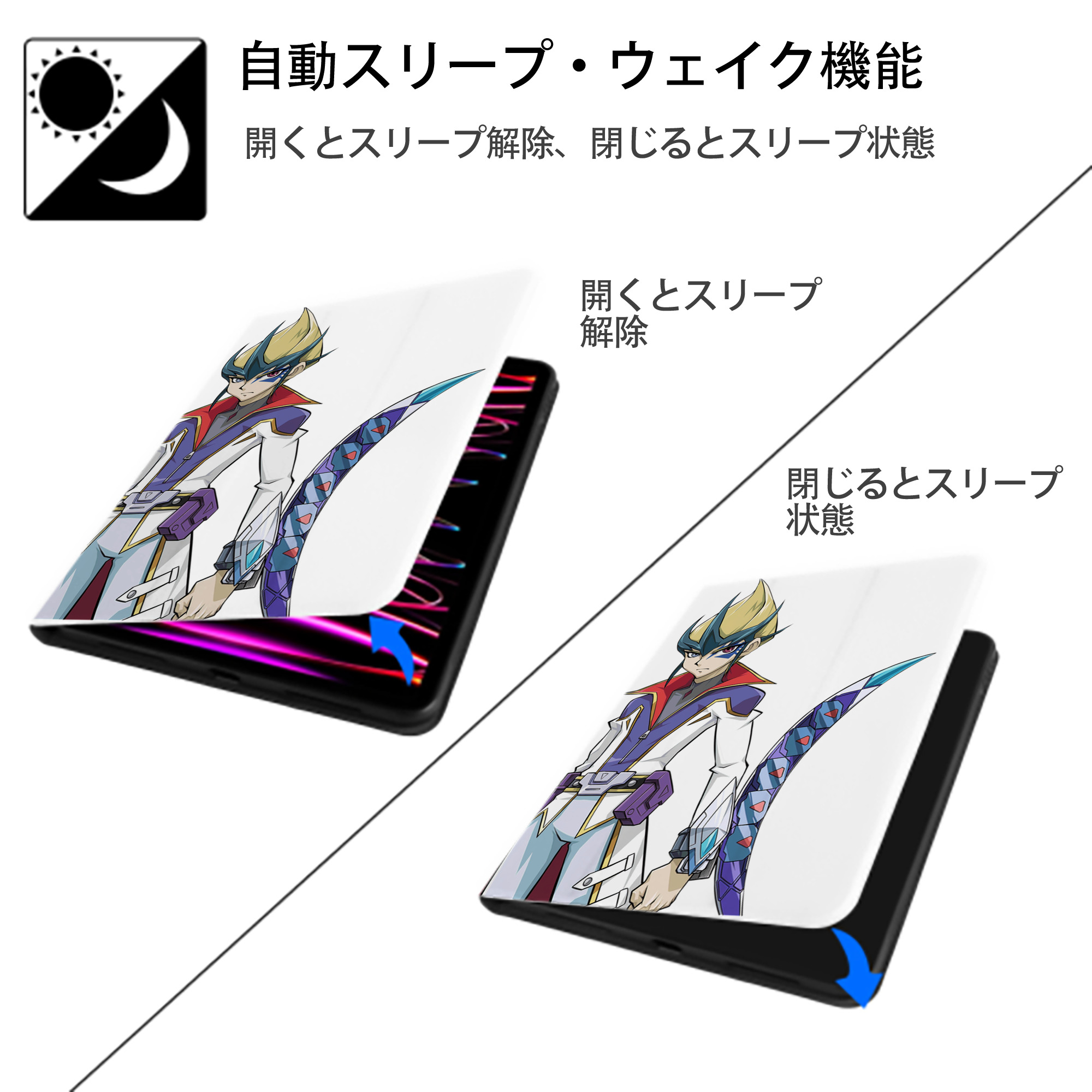 遊☆戯☆王 Yu-Gi-Oh! IPad ケース ペン収納付き 三つ折りスタンド PUレザー×シリコン 対応機種9.5/10.5/10.9インチ