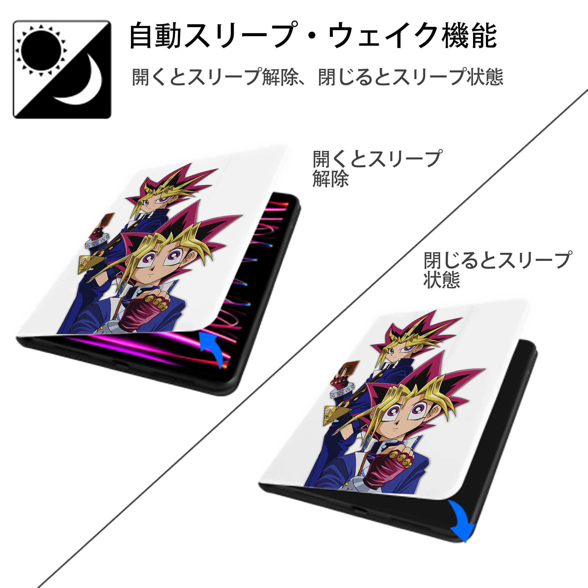 遊☆戯☆王 Yu-Gi-Oh! IPad ケース ペン収納付き 三つ折りスタンド PUレザー×シリコン 対応機種9.5/10.5/10.9インチ