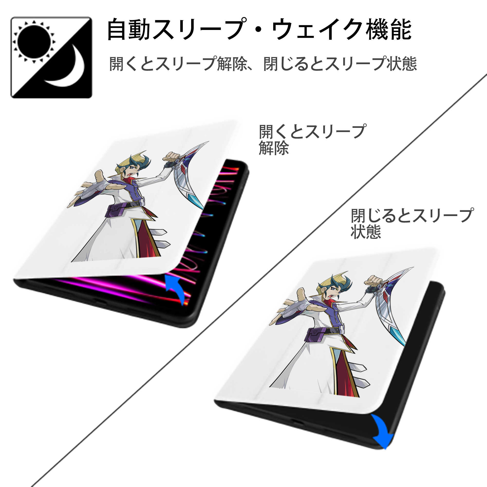 遊☆戯☆王 Yu-Gi-Oh! IPad ケース ペン収納付き 三つ折りスタンド PUレザー×シリコン 対応機種9.5/10.5/10.9インチ