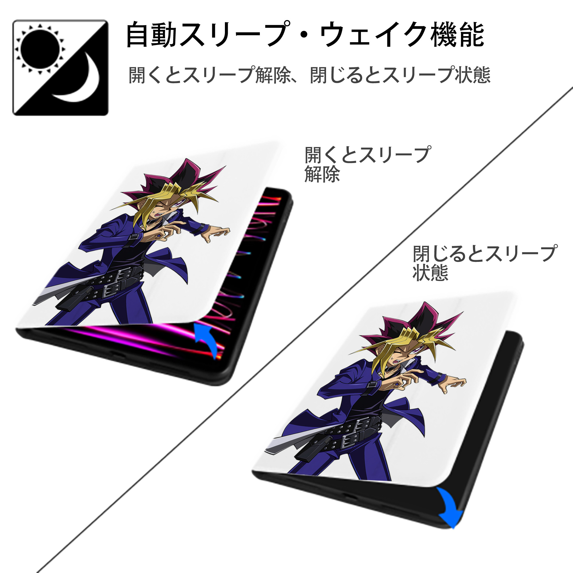 遊☆戯☆王 Yu-Gi-Oh! IPad ケース ペン収納付き 三つ折りスタンド PUレザー×シリコン 対応機種9.5/10.5/10.9インチ