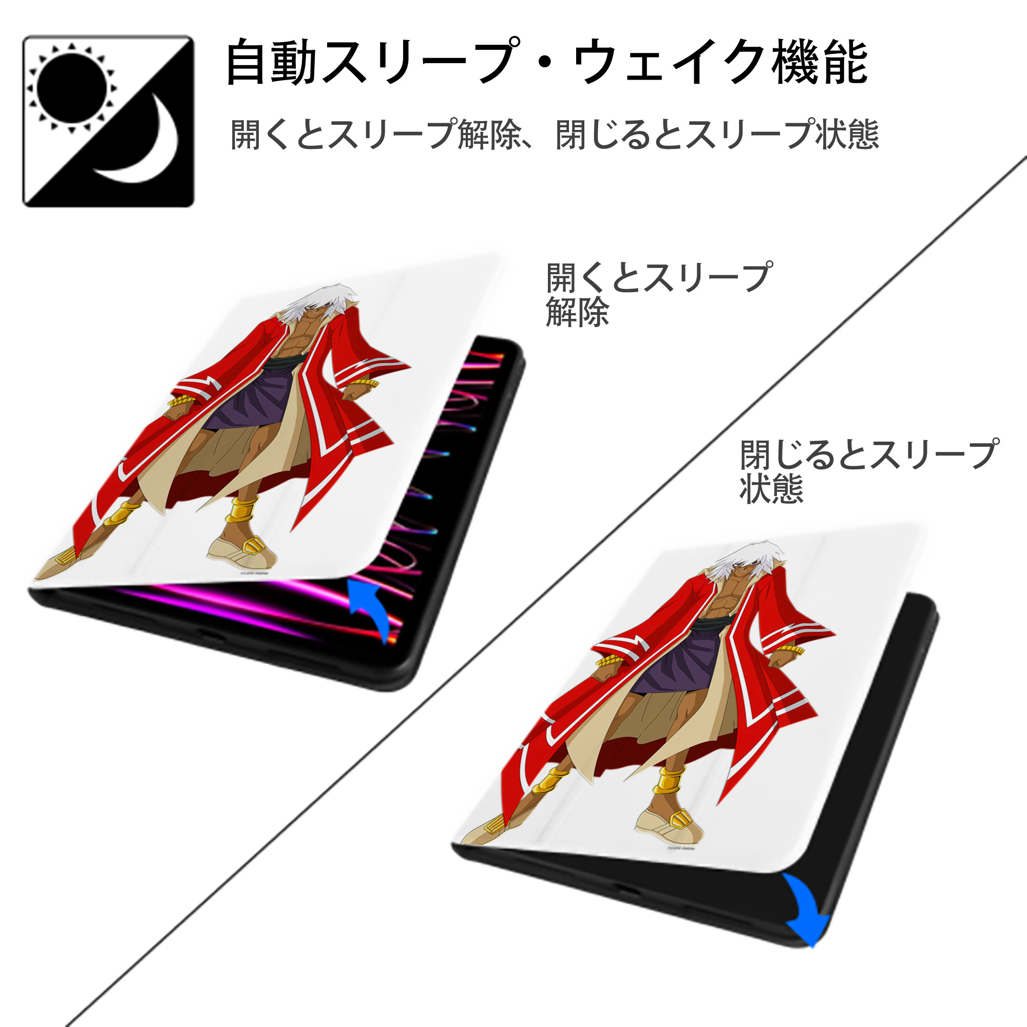 遊☆戯☆王 Yu-Gi-Oh! IPad ケース ペン収納付き 三つ折りスタンド PUレザー×シリコン 対応機種9.5/10.5/10.9インチ