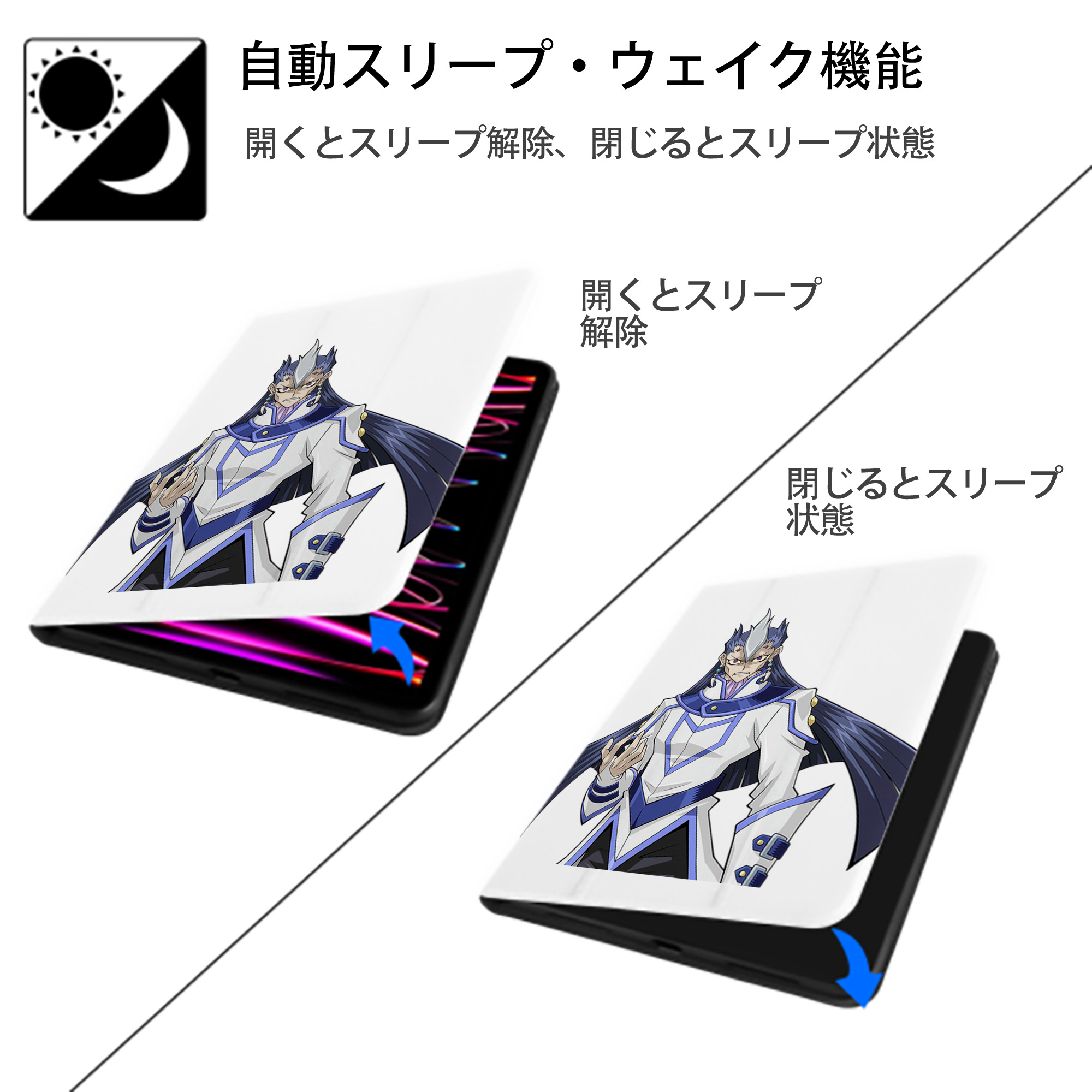 遊☆戯☆王 Yu-Gi-Oh! IPad ケース ペン収納付き 三つ折りスタンド PUレザー×シリコン 対応機種9.5/10.5/10.9インチ