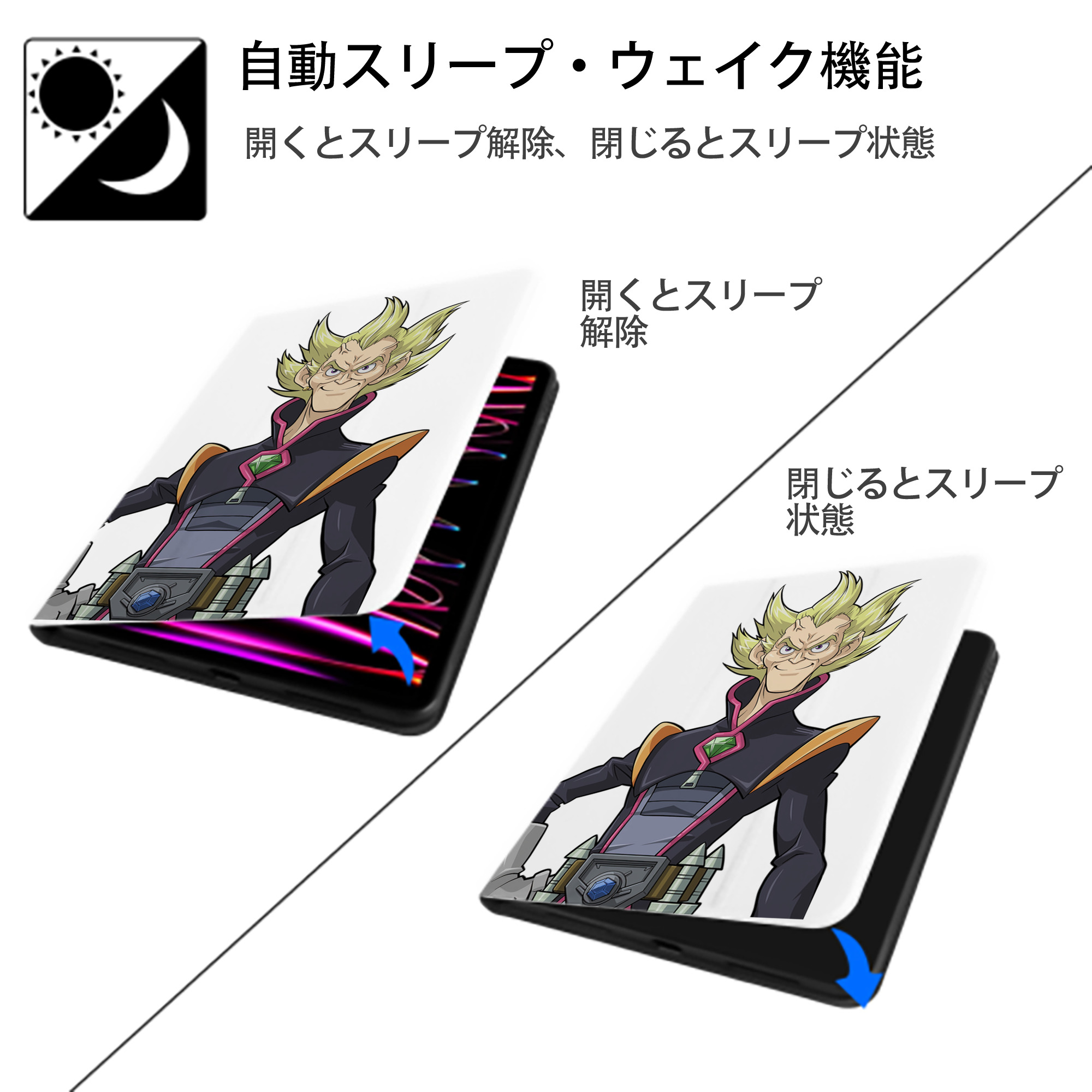 遊☆戯☆王 Yu-Gi-Oh! IPad ケース ペン収納付き 三つ折りスタンド PUレザー×シリコン 対応機種9.5/10.5/10.9インチ