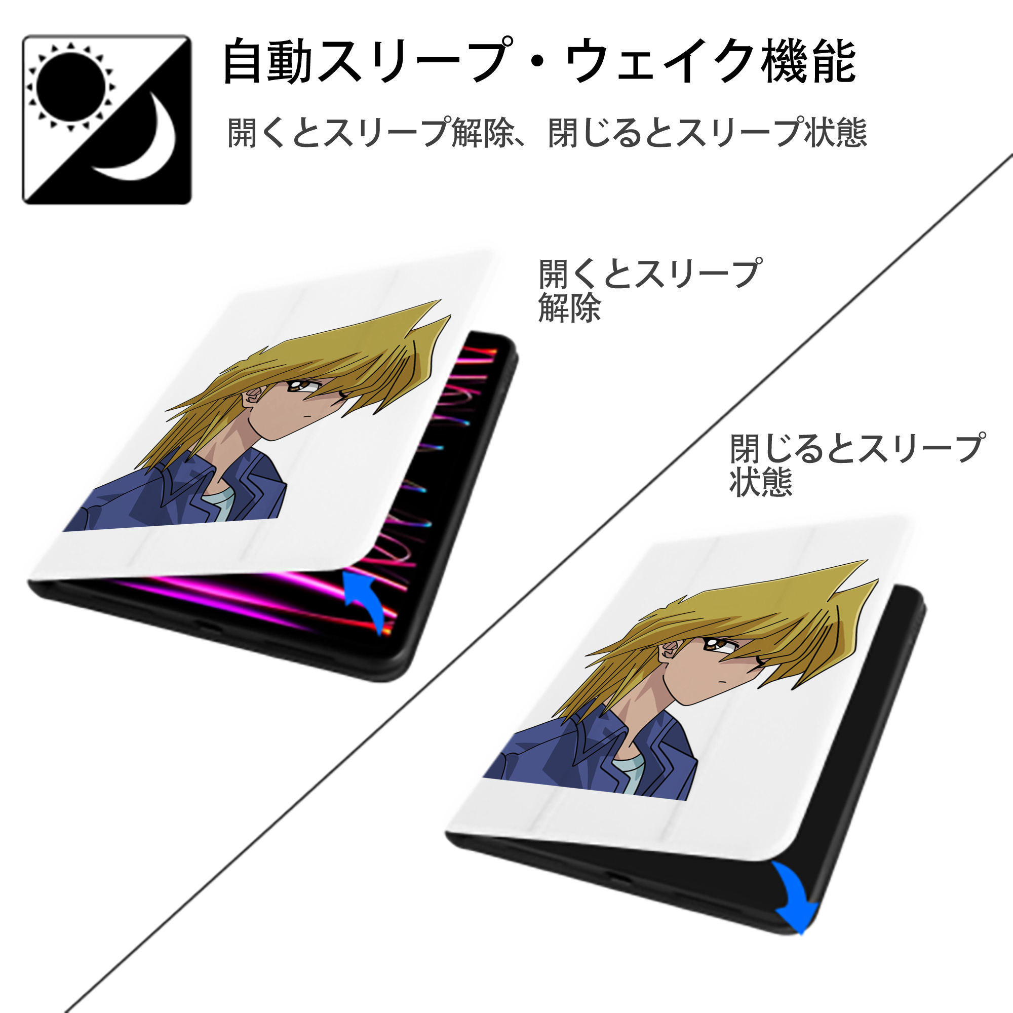 遊☆戯☆王 Yu-Gi-Oh! IPad ケース ペン収納付き 三つ折りスタンド PUレザー×シリコン 対応機種9.5/10.5/10.9インチ