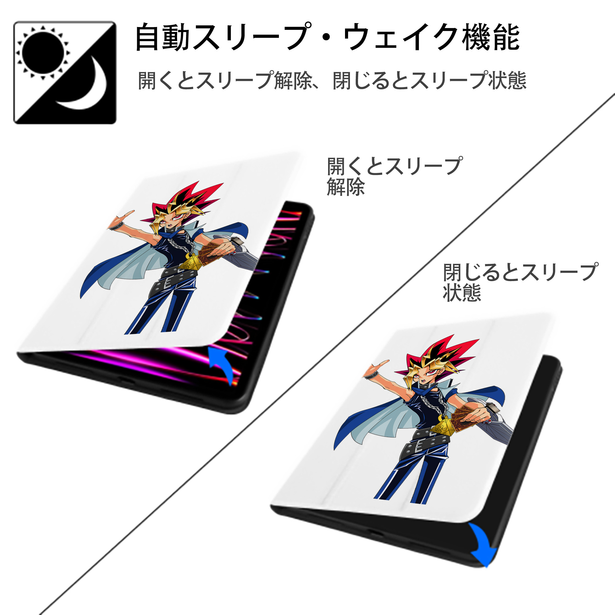 遊☆戯☆王 Yu-Gi-Oh! IPad ケース ペン収納付き 三つ折りスタンド PUレザー×シリコン 対応機種9.5/10.5/10.9インチ