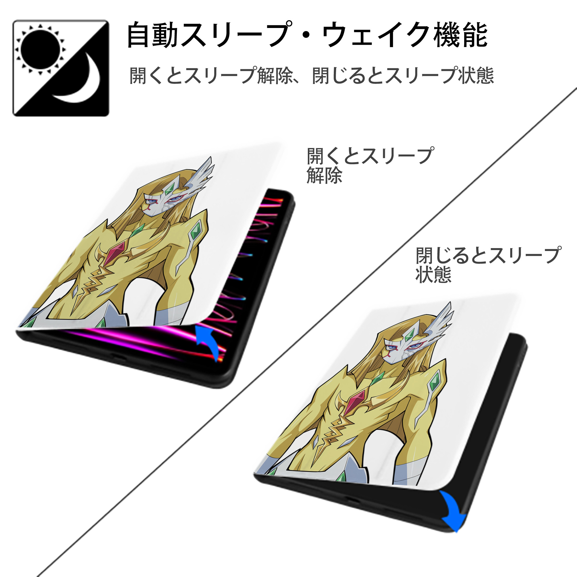遊☆戯☆王 Yu-Gi-Oh! IPad ケース ペン収納付き 三つ折りスタンド PUレザー×シリコン 対応機種9.5/10.5/10.9インチ