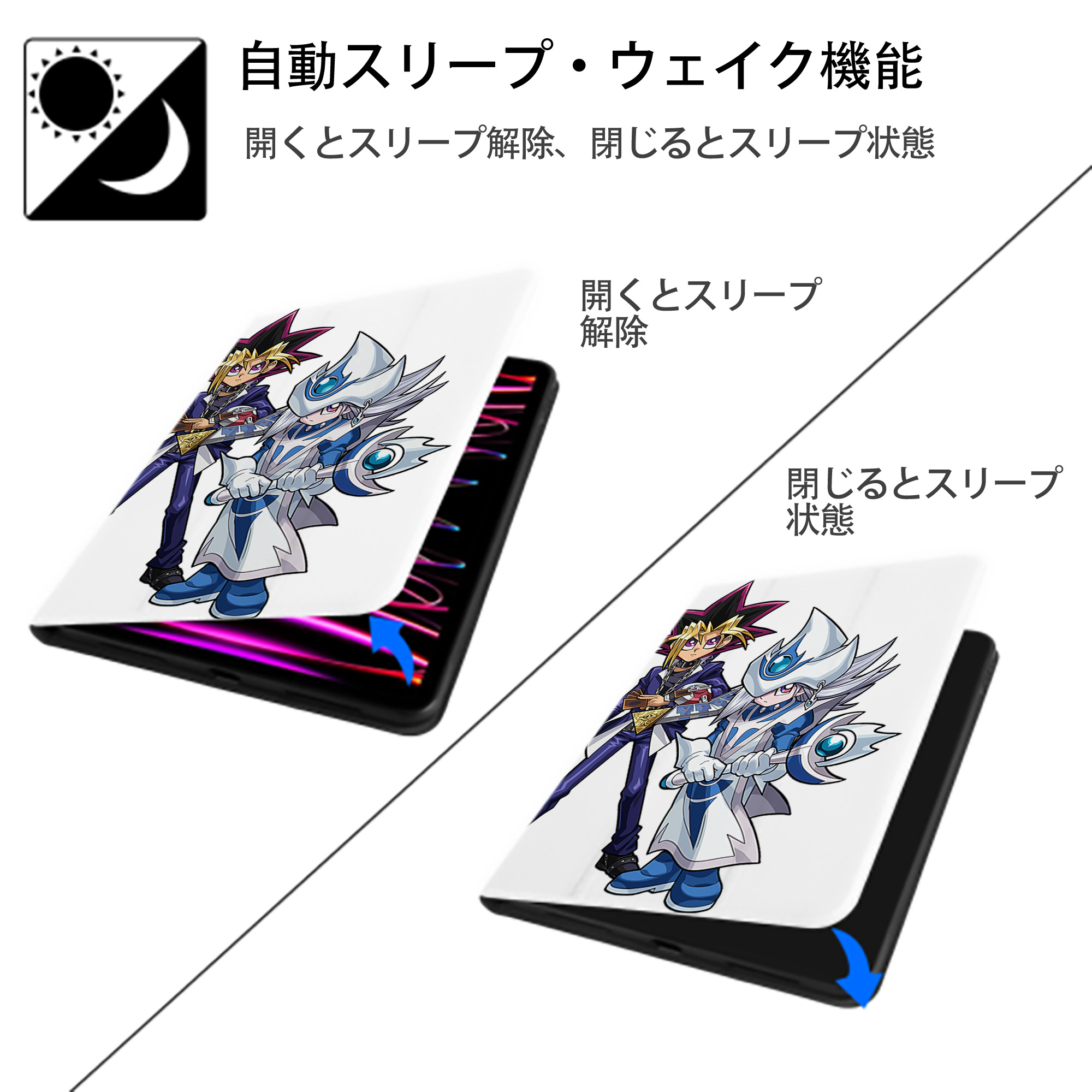 遊☆戯☆王 Yu-Gi-Oh! IPad ケース ペン収納付き 三つ折りスタンド PUレザー×シリコン 対応機種9.5/10.5/10.9インチ
