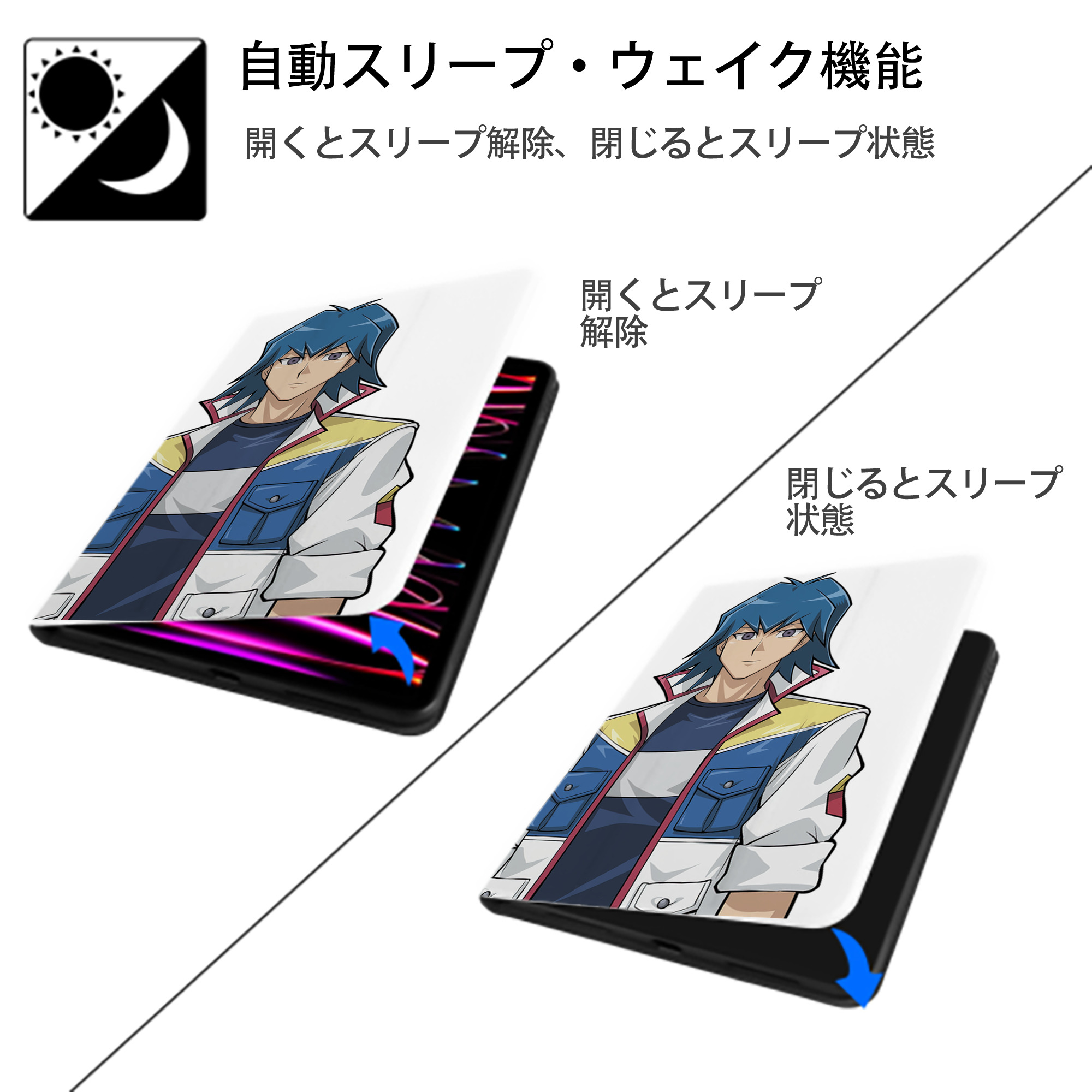 遊☆戯☆王 Yu-Gi-Oh! IPad ケース ペン収納付き 三つ折りスタンド PUレザー×シリコン 対応機種9.5/10.5/10.9インチ