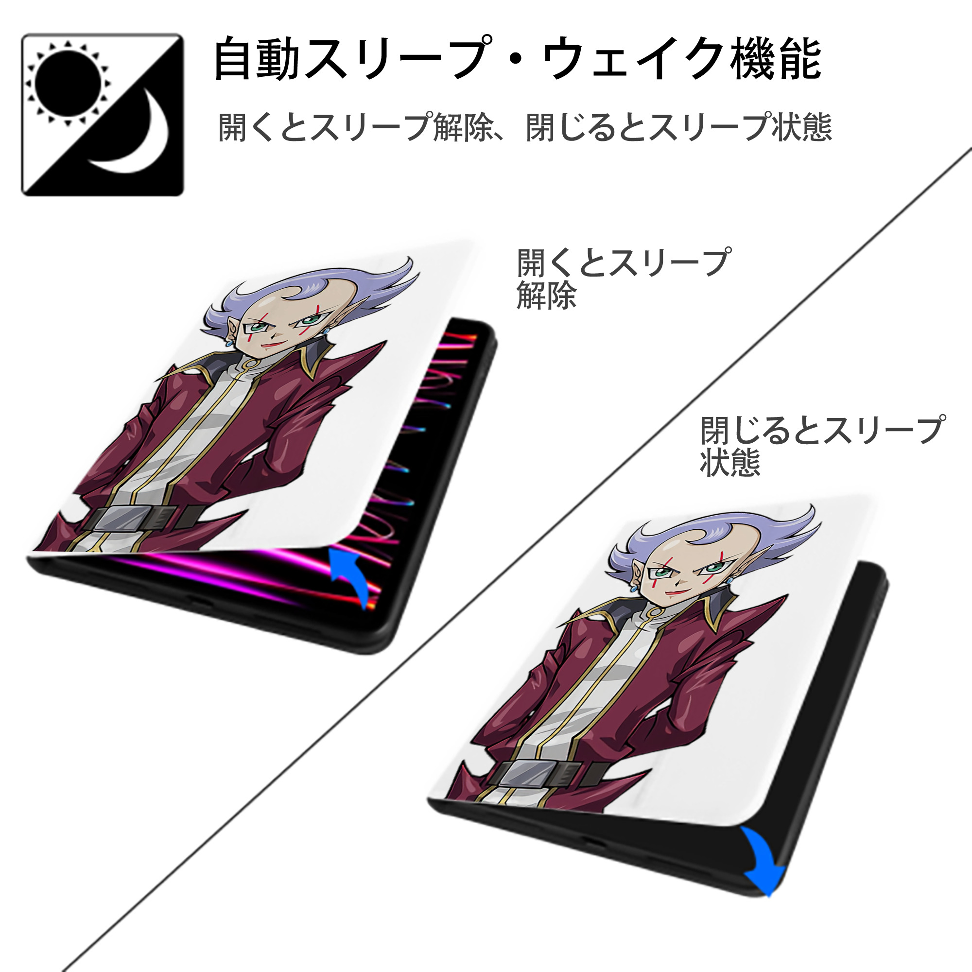 遊☆戯☆王 Yu-Gi-Oh! IPad ケース ペン収納付き 三つ折りスタンド PUレザー×シリコン 対応機種9.5/10.5/10.9インチ