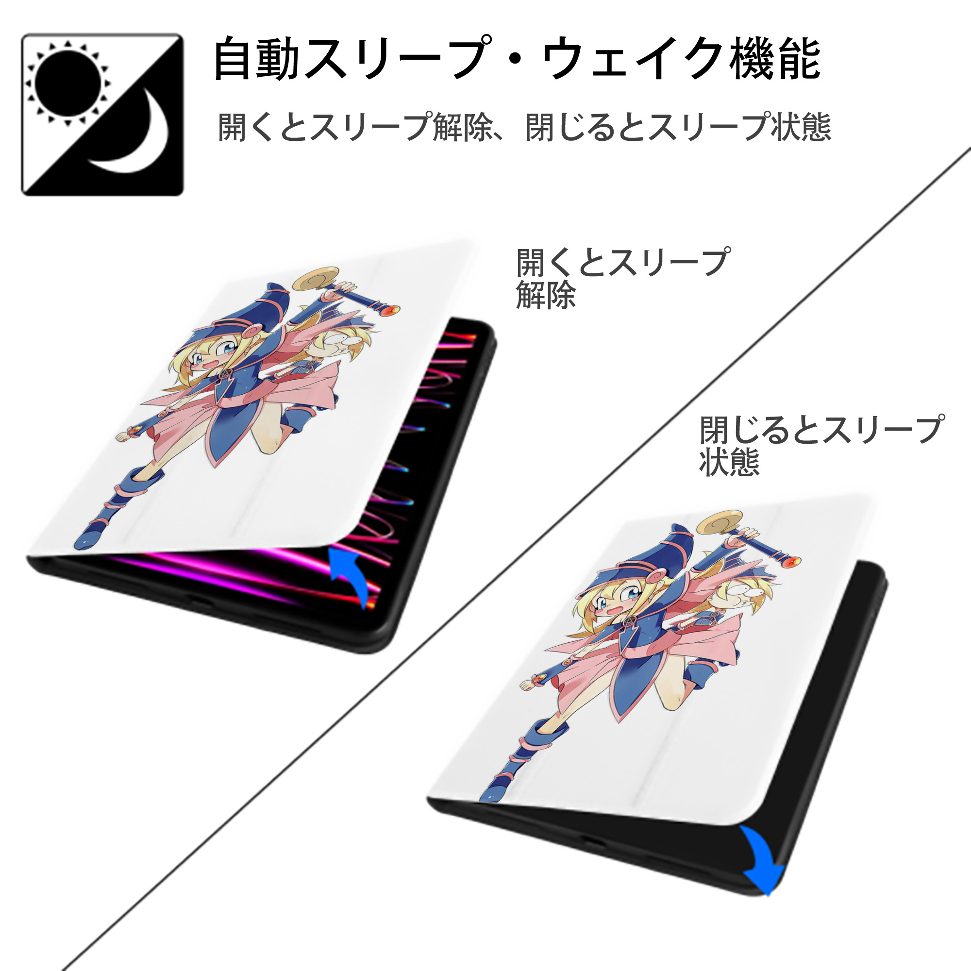 遊☆戯☆王 Yu-Gi-Oh! IPad ケース ペン収納付き 三つ折りスタンド PUレザー×シリコン 対応機種9.5/10.5/10.9インチ