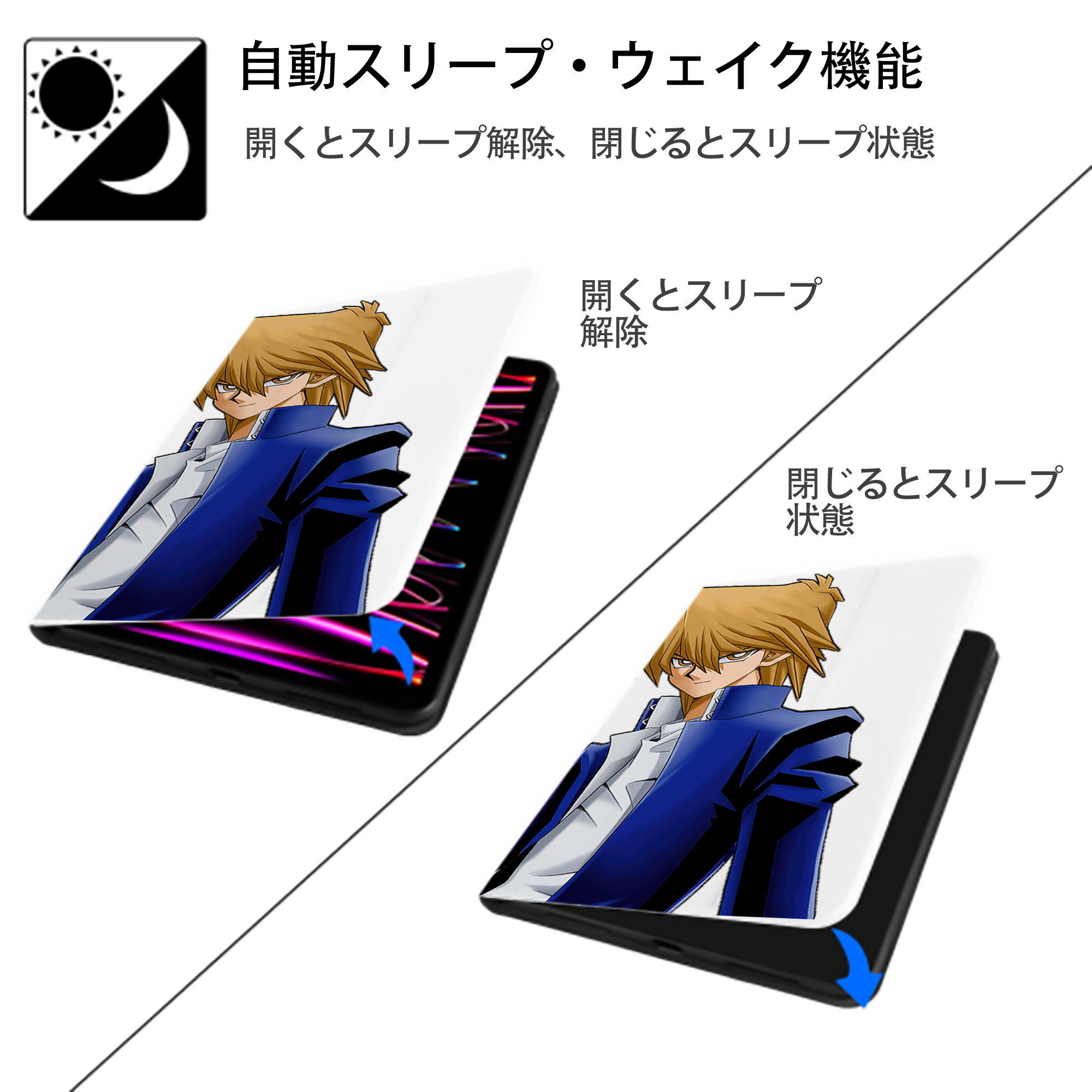 遊☆戯☆王 Yu-Gi-Oh! IPad ケース ペン収納付き 三つ折りスタンド PUレザー×シリコン 対応機種9.5/10.5/10.9インチ