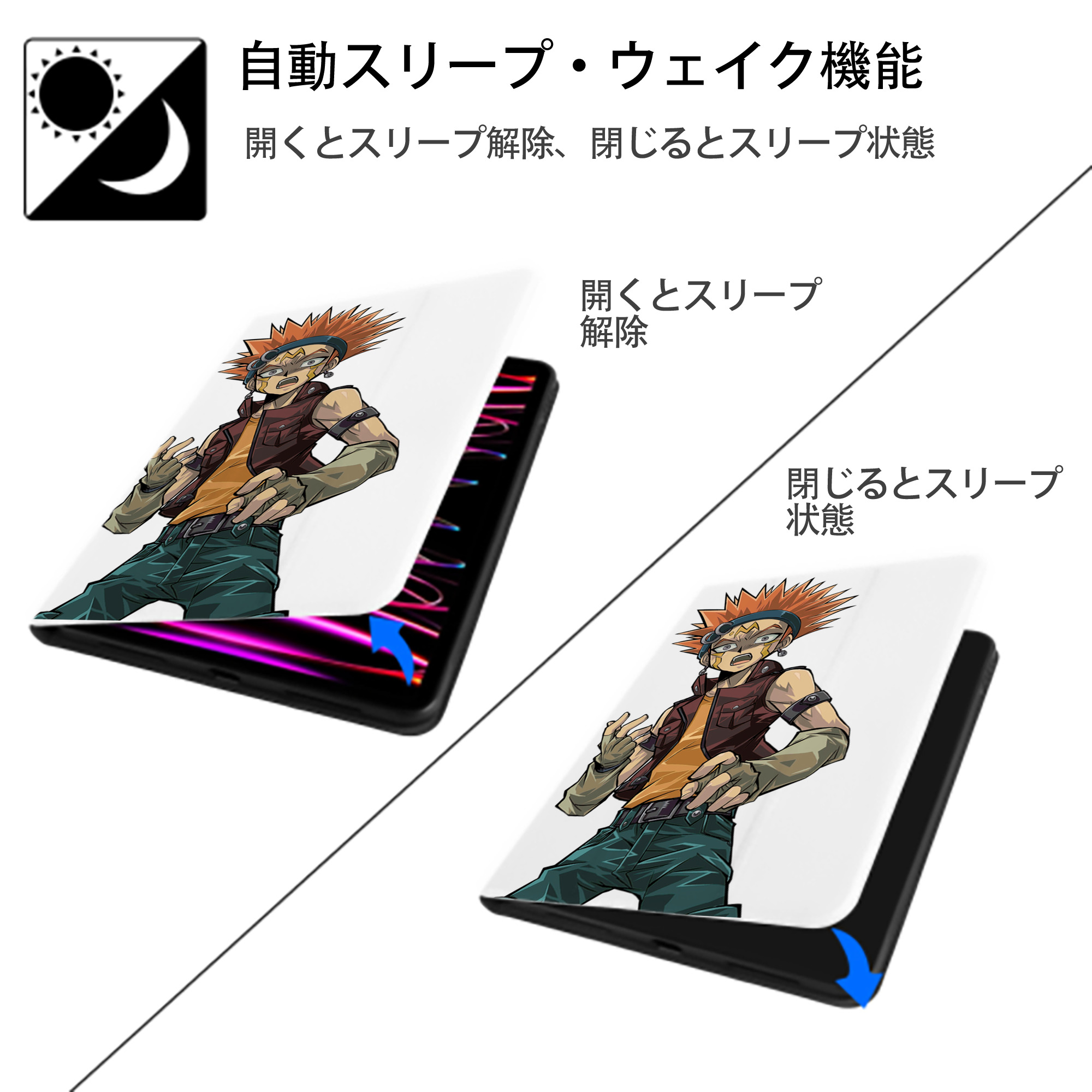 遊☆戯☆王 Yu-Gi-Oh! IPad ケース ペン収納付き 三つ折りスタンド PUレザー×シリコン 対応機種9.5/10.5/10.9インチ