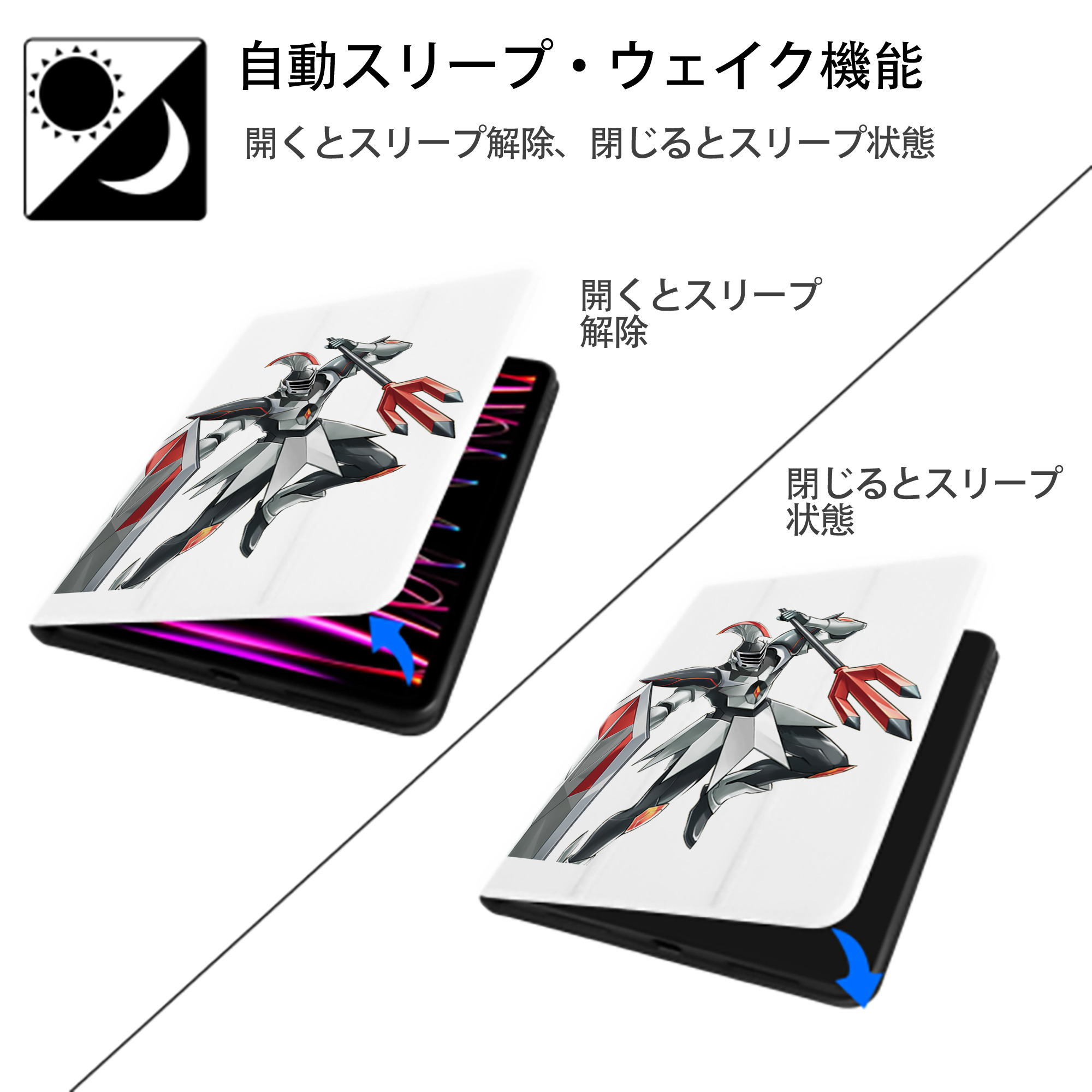 遊☆戯☆王 Yu-Gi-Oh! IPad ケース ペン収納付き 三つ折りスタンド PUレザー×シリコン 対応機種9.5/10.5/10.9インチ