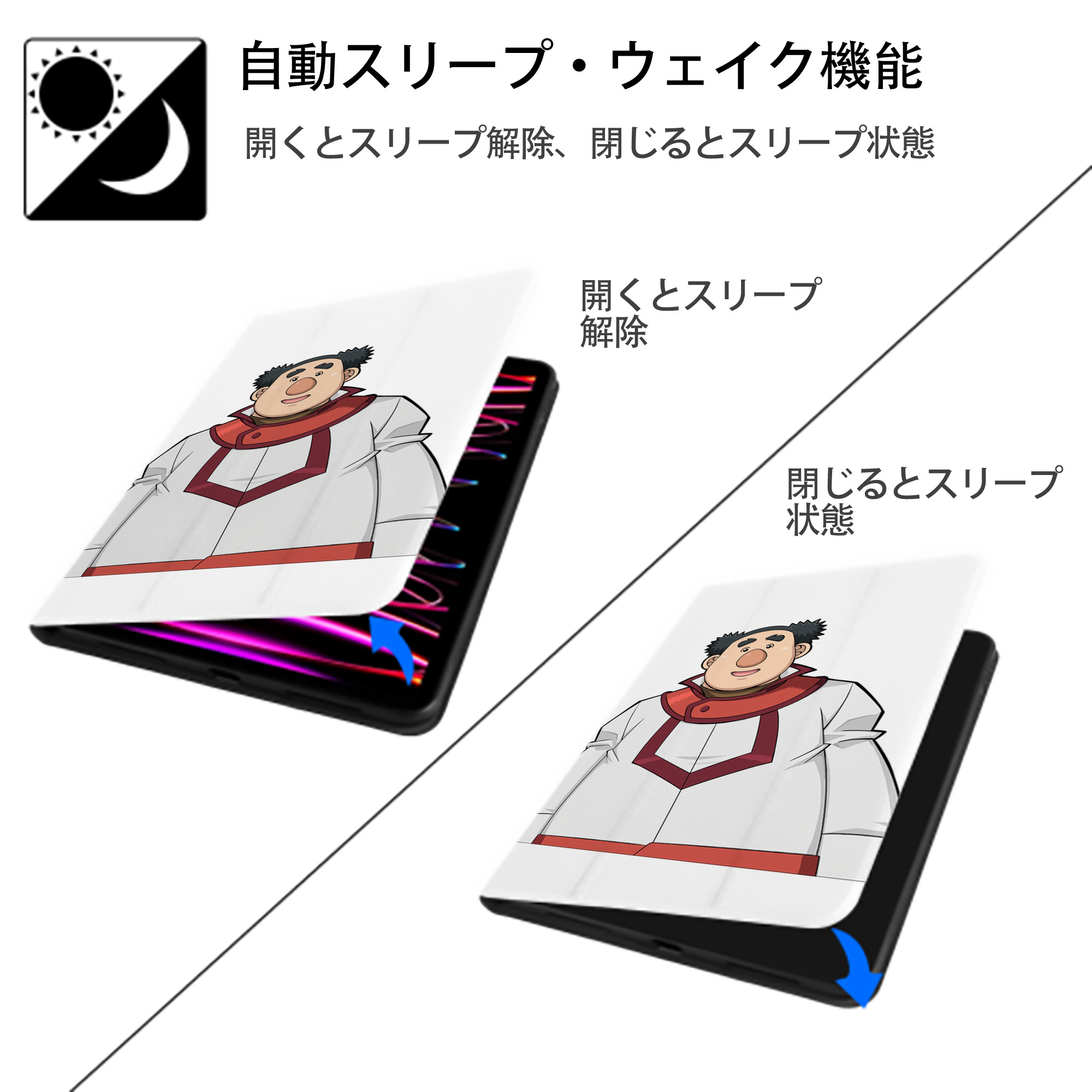 遊☆戯☆王 Yu-Gi-Oh! IPad ケース ペン収納付き 三つ折りスタンド PUレザー×シリコン 対応機種9.5/10.5/10.9インチ