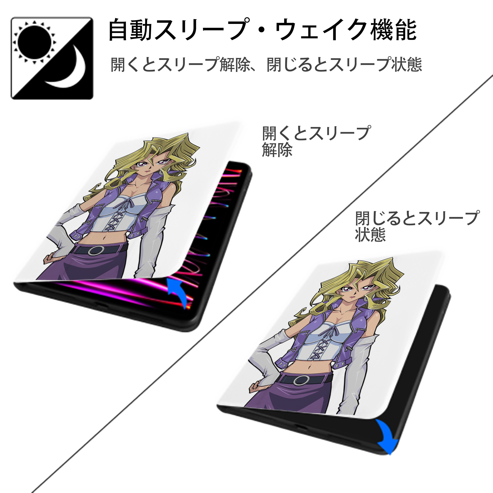 遊☆戯☆王 Yu-Gi-Oh! IPad ケース ペン収納付き 三つ折りスタンド PUレザー×シリコン 対応機種9.5/10.5/10.9インチ