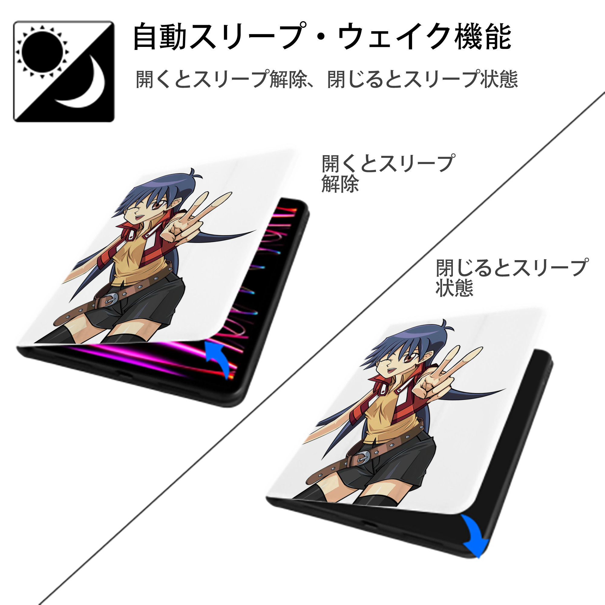 遊☆戯☆王 Yu-Gi-Oh! IPad ケース ペン収納付き 三つ折りスタンド PUレザー×シリコン 対応機種9.5/10.5/10.9インチ